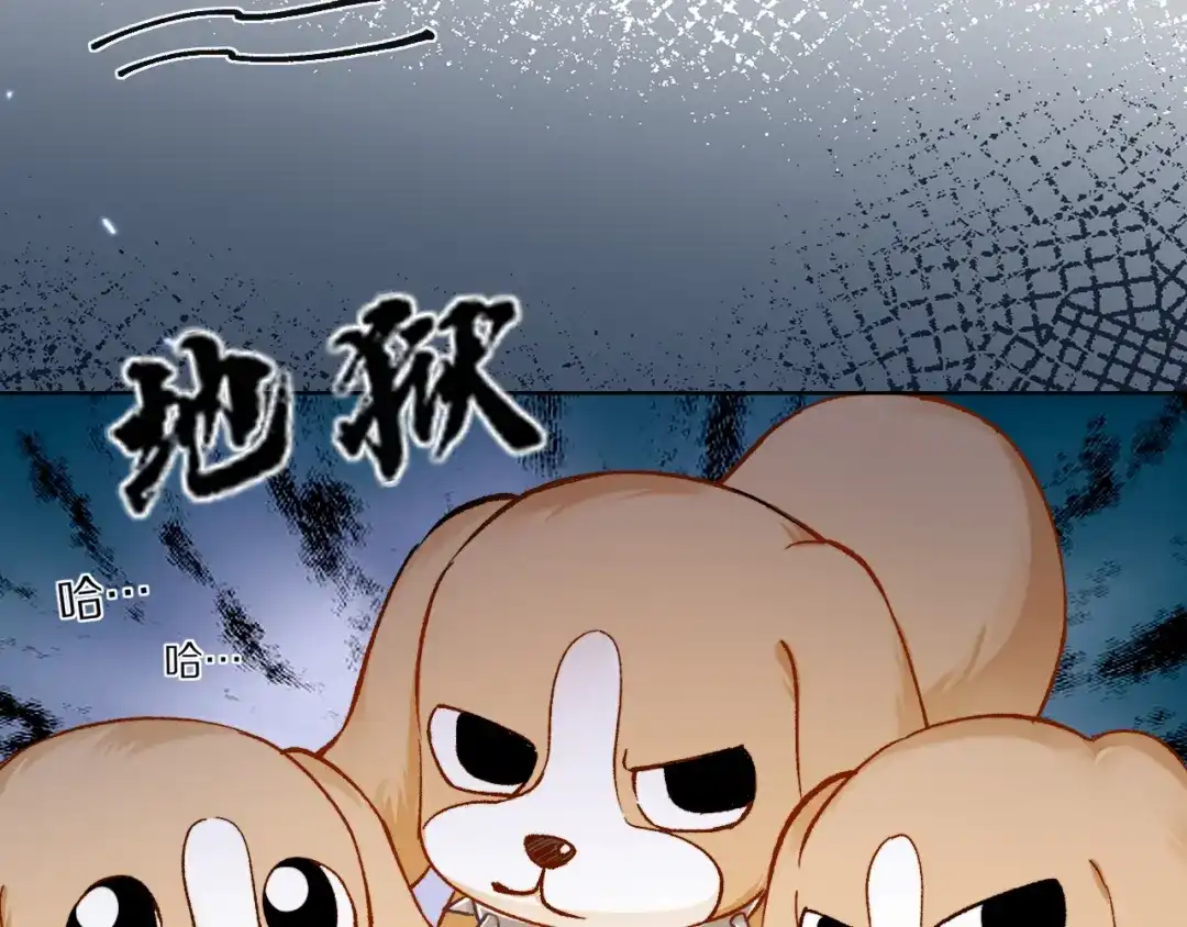 第108页