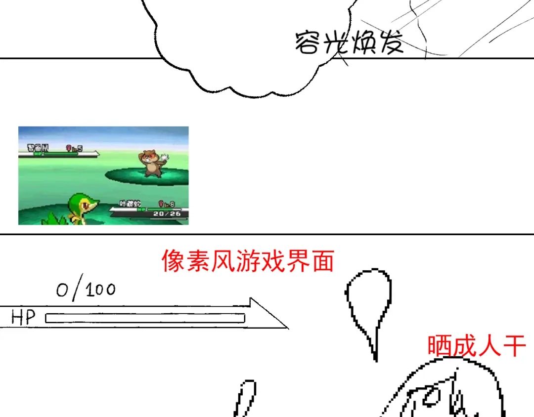 第97页