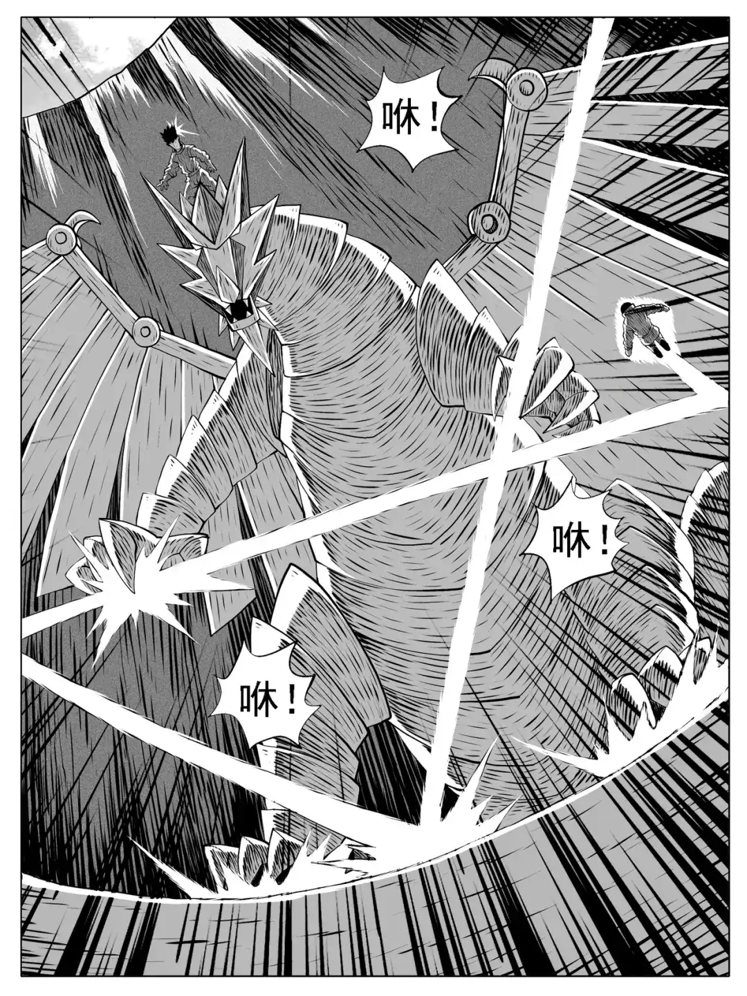 第10页