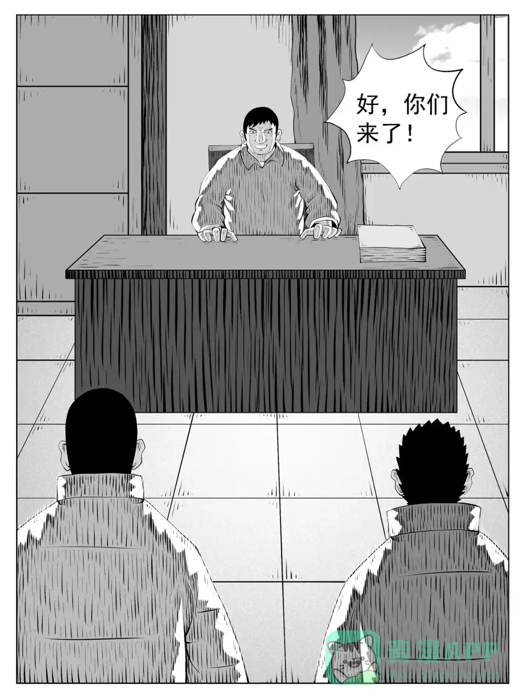 第6页