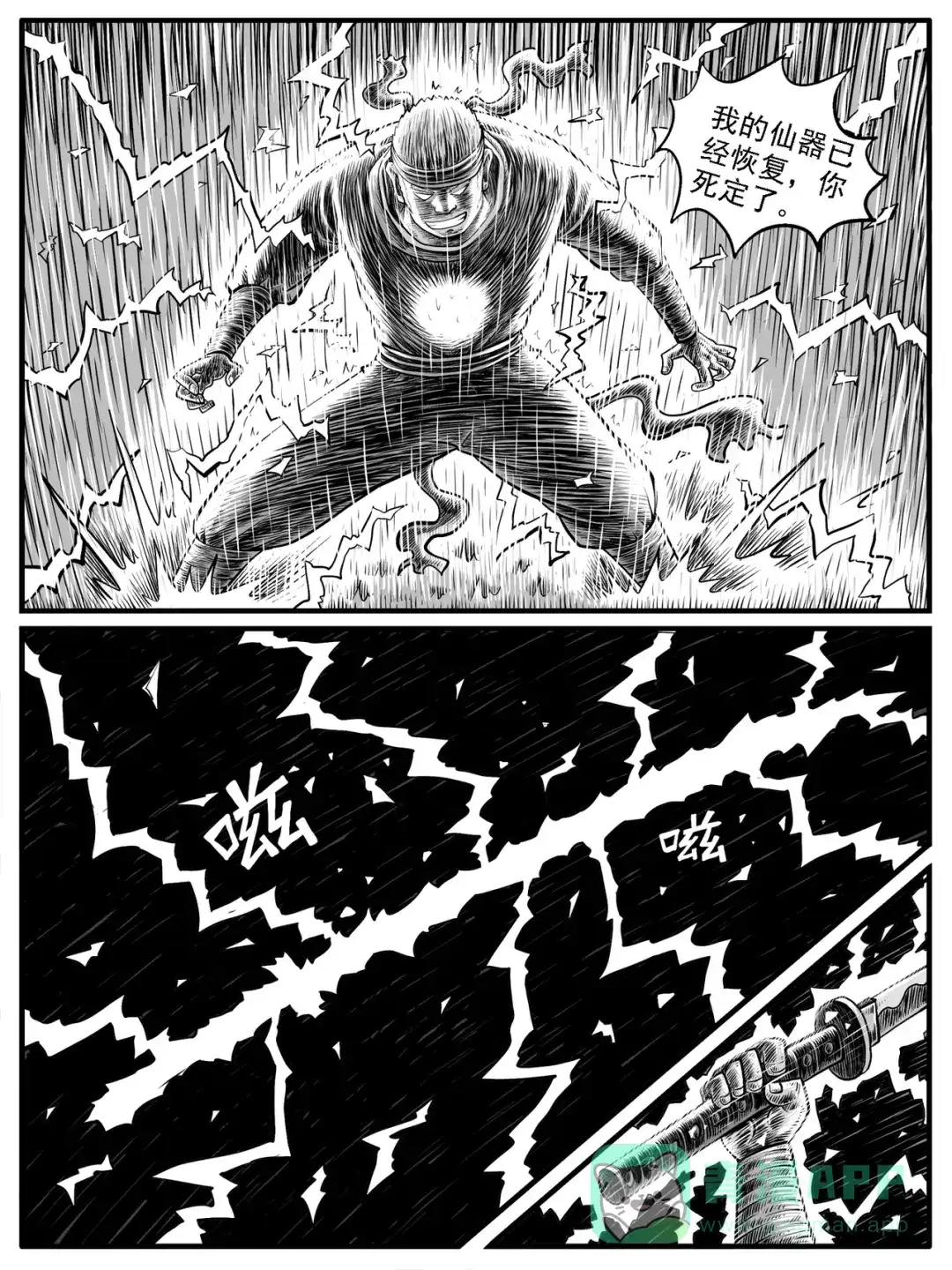 第6页