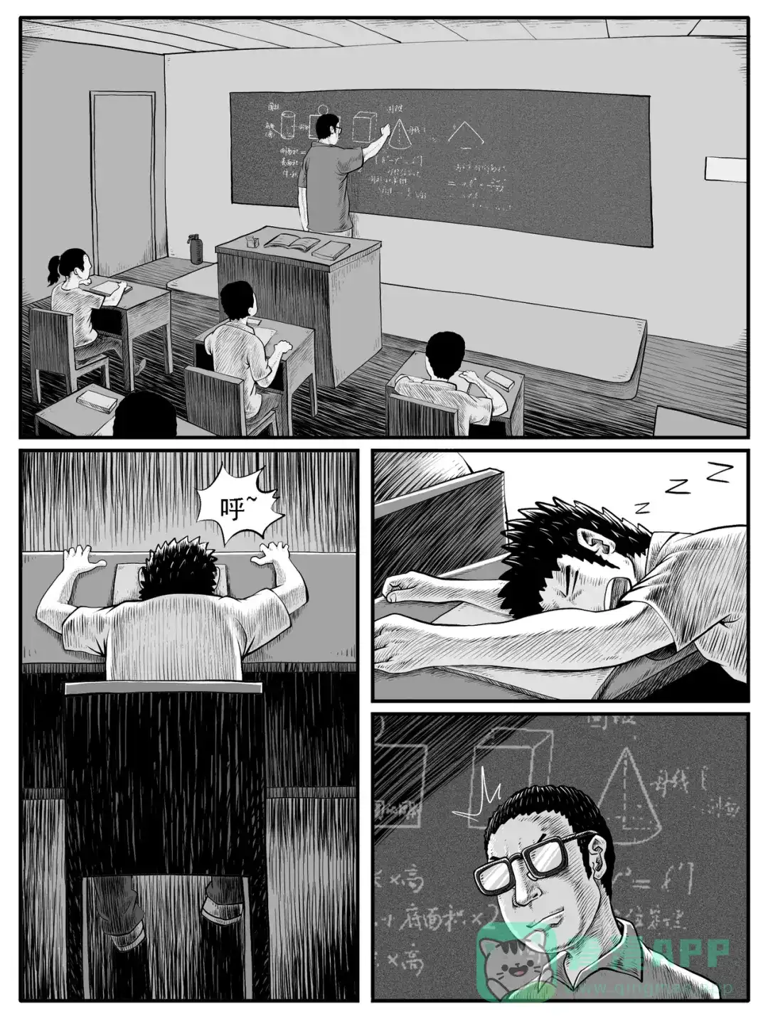 第6页