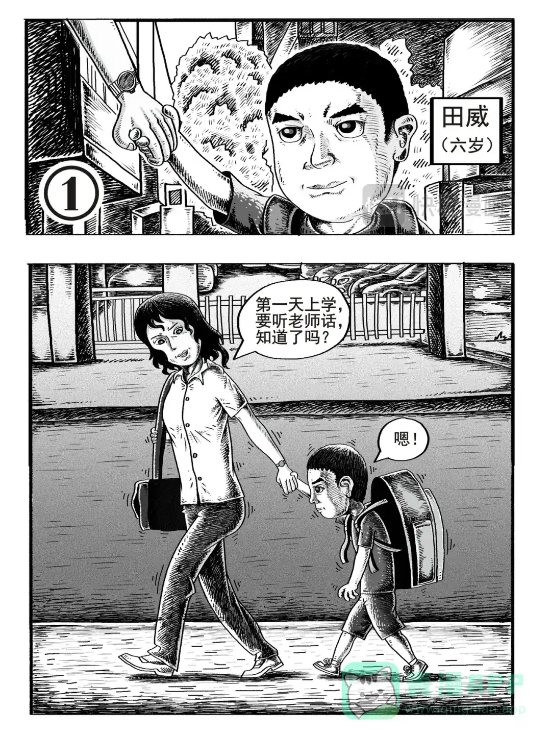 第1页