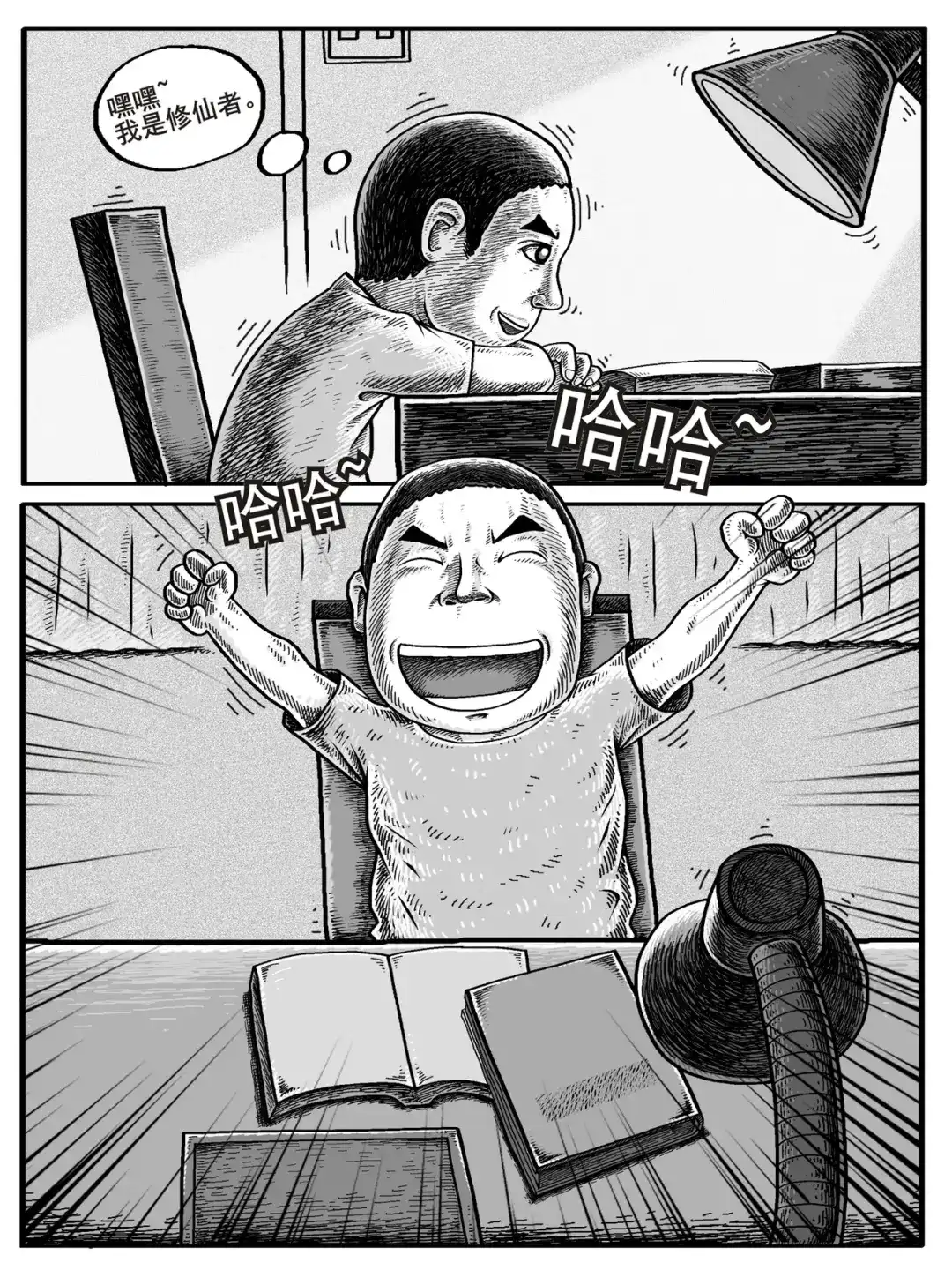 第30页