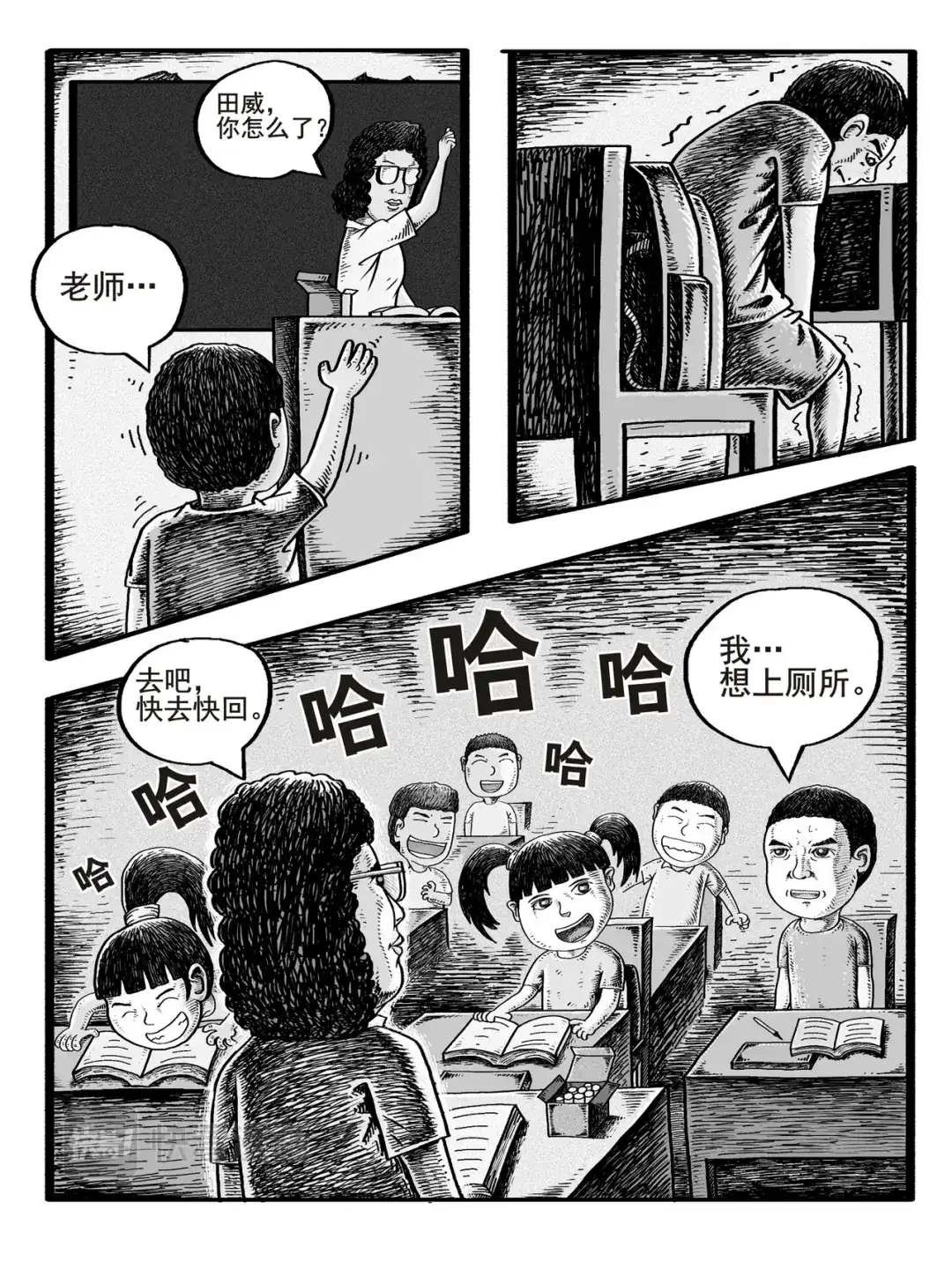 第4页