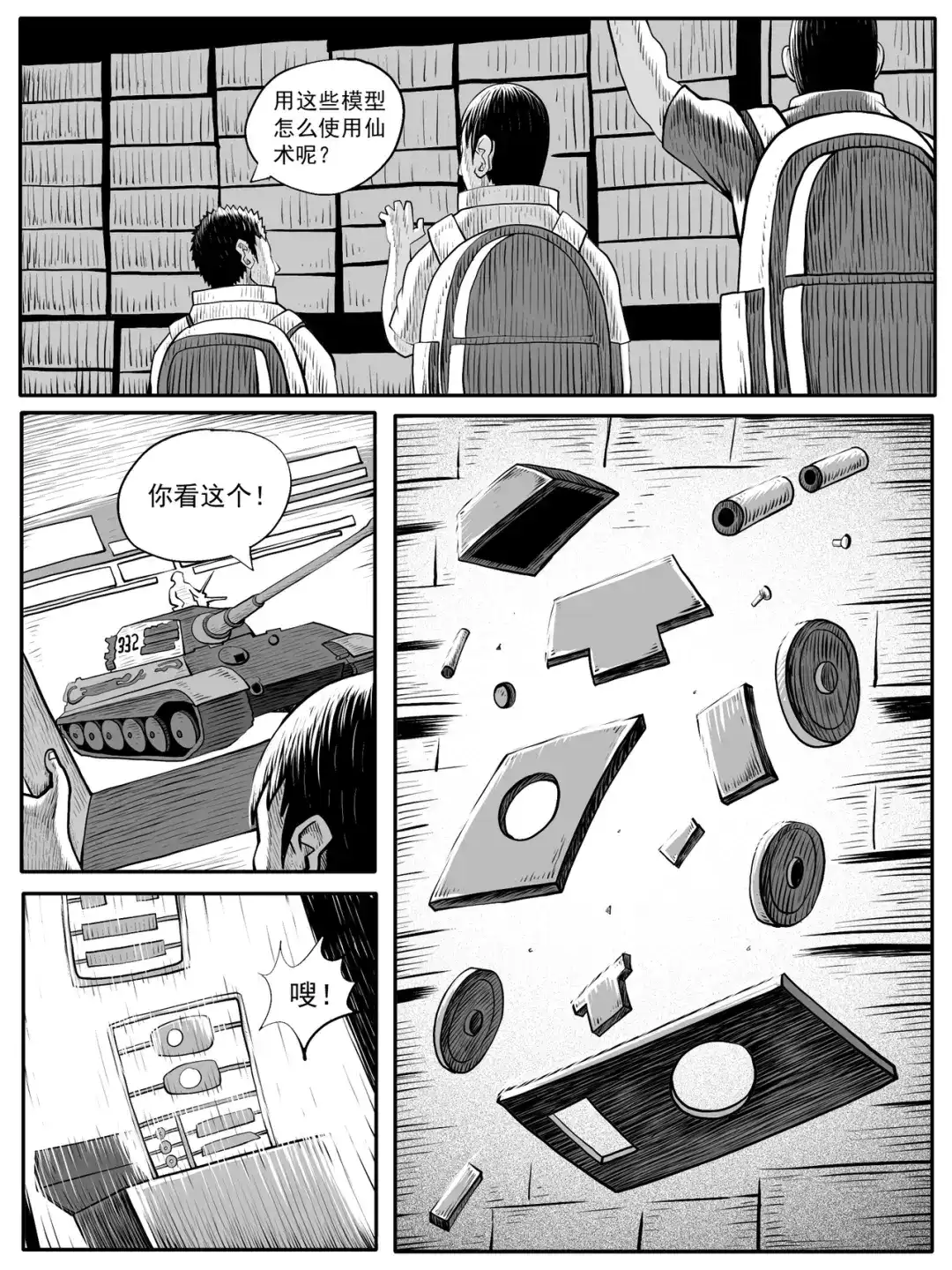 第2页