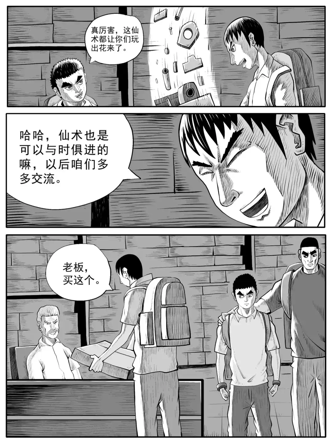 第4页