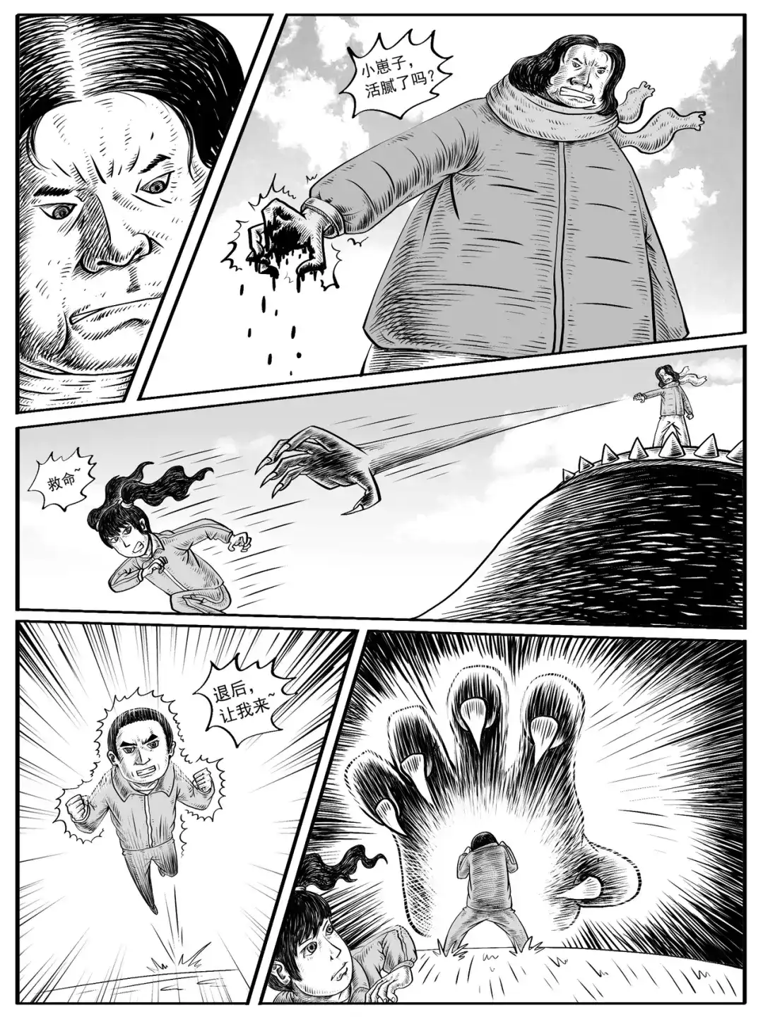 第25页