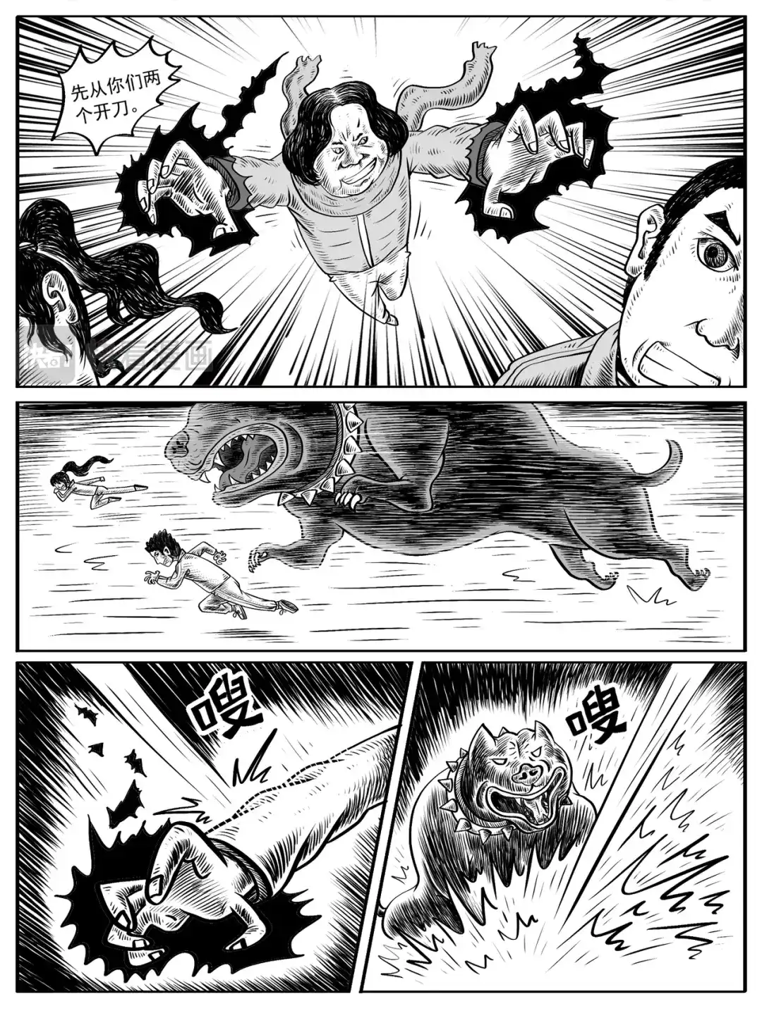 第29页