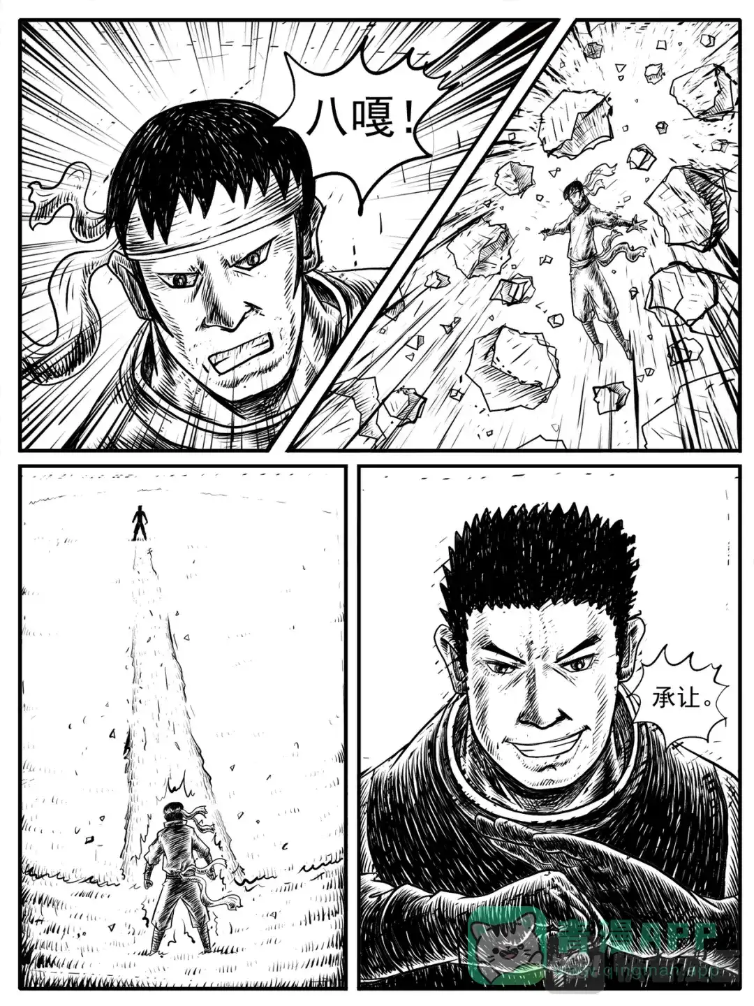 第21页