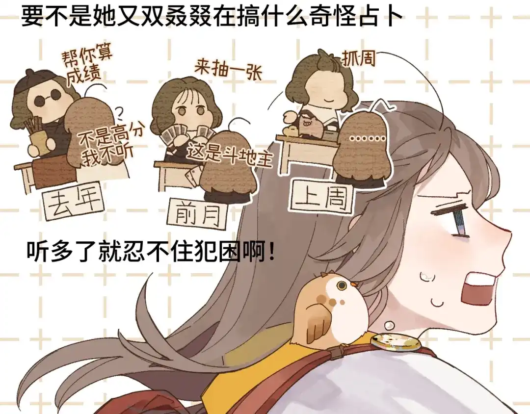 第64页