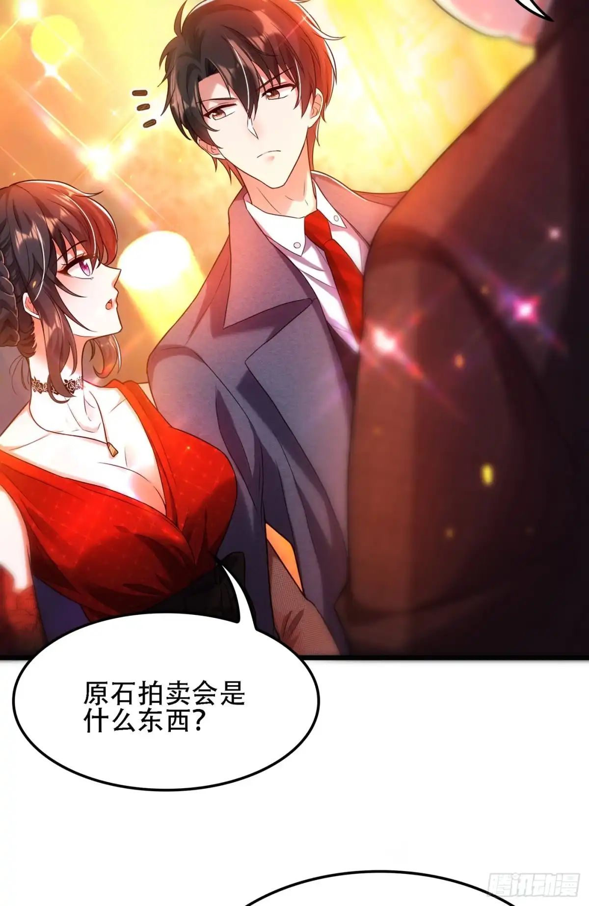 第39页