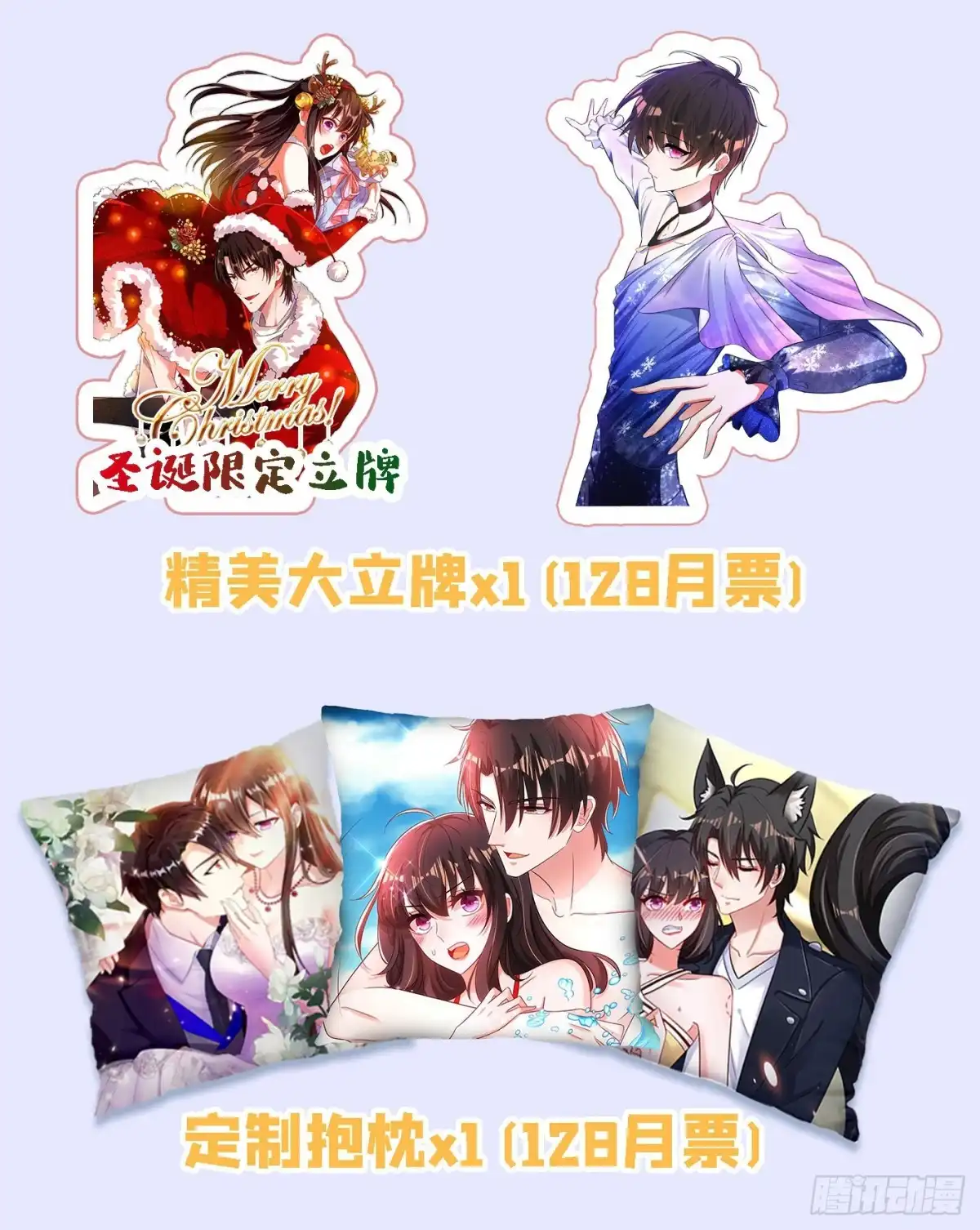 第53页