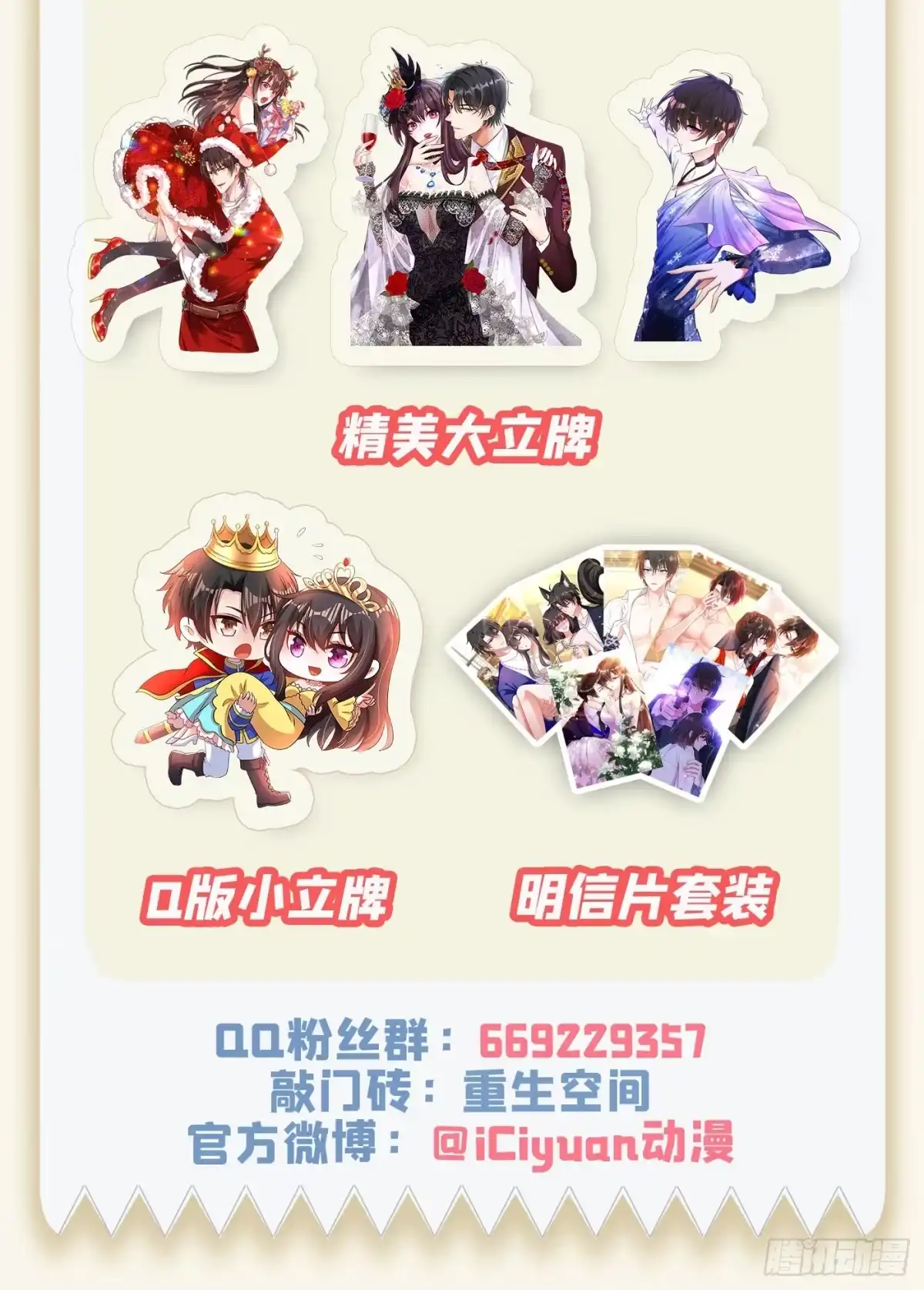 第56页