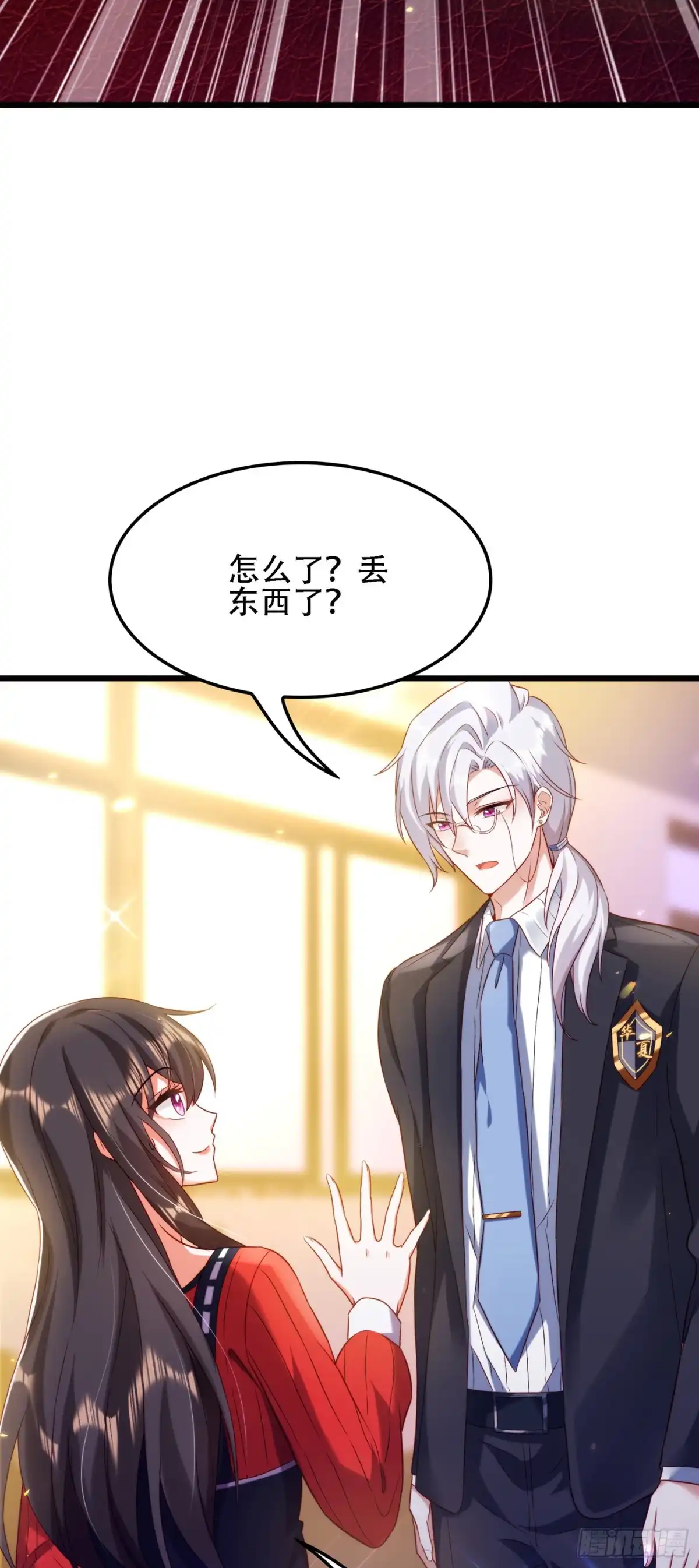 第32页