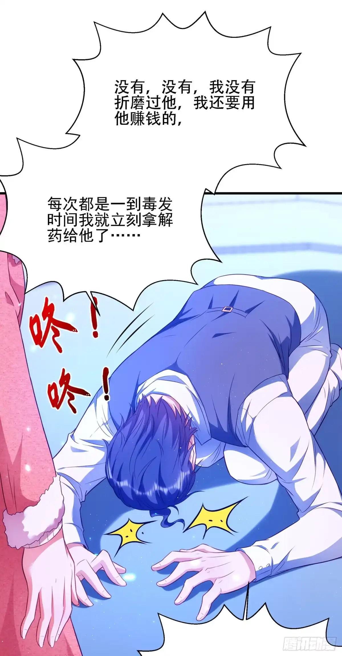 第36页
