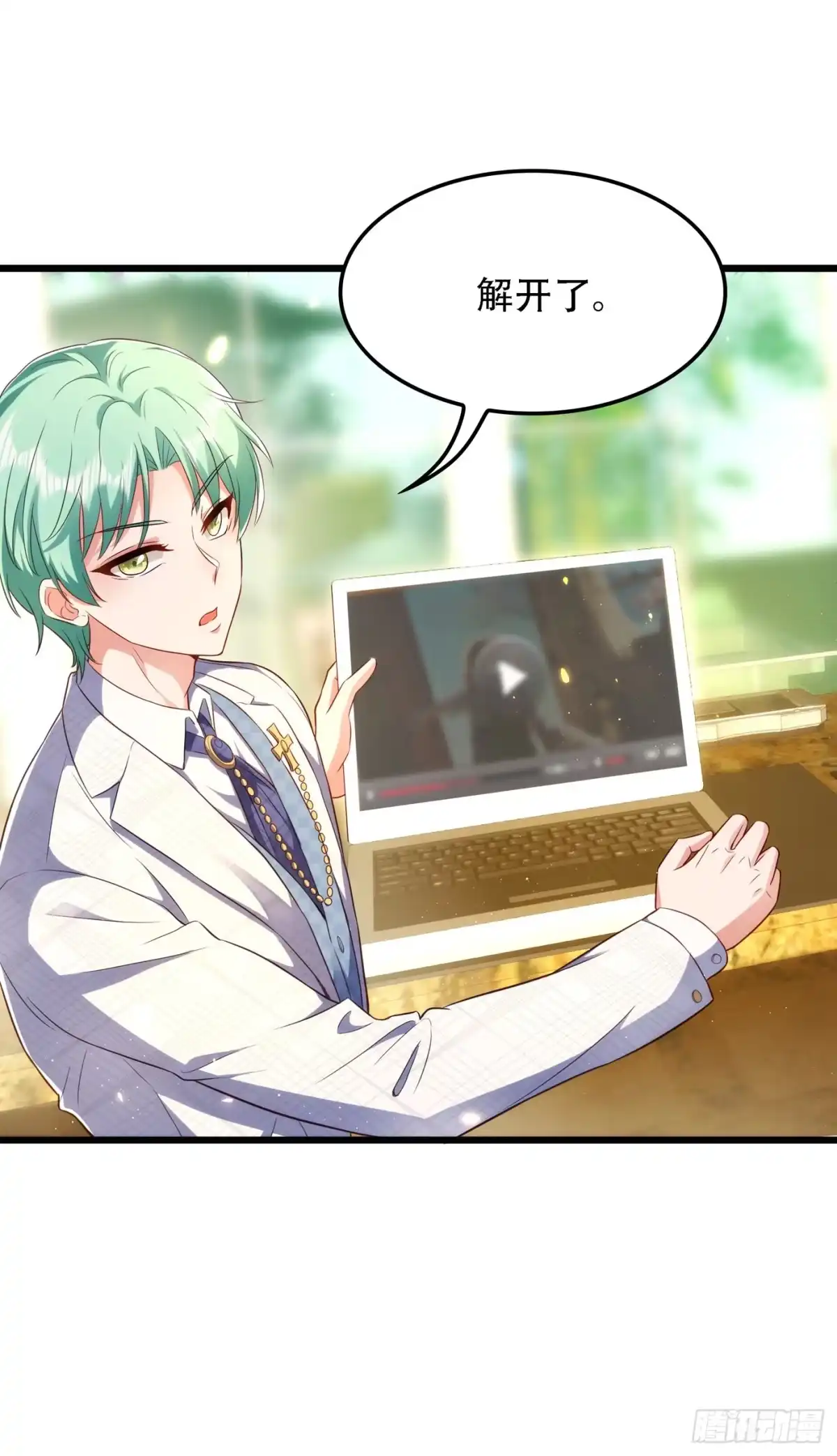 第28页