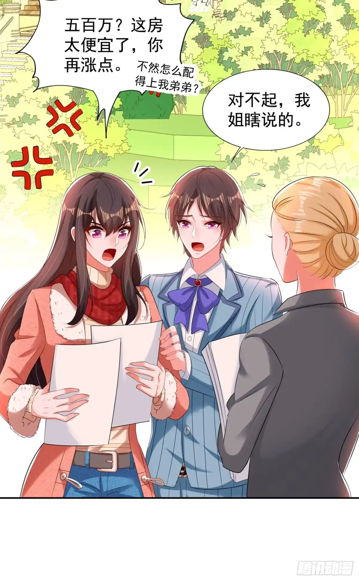 第42页
