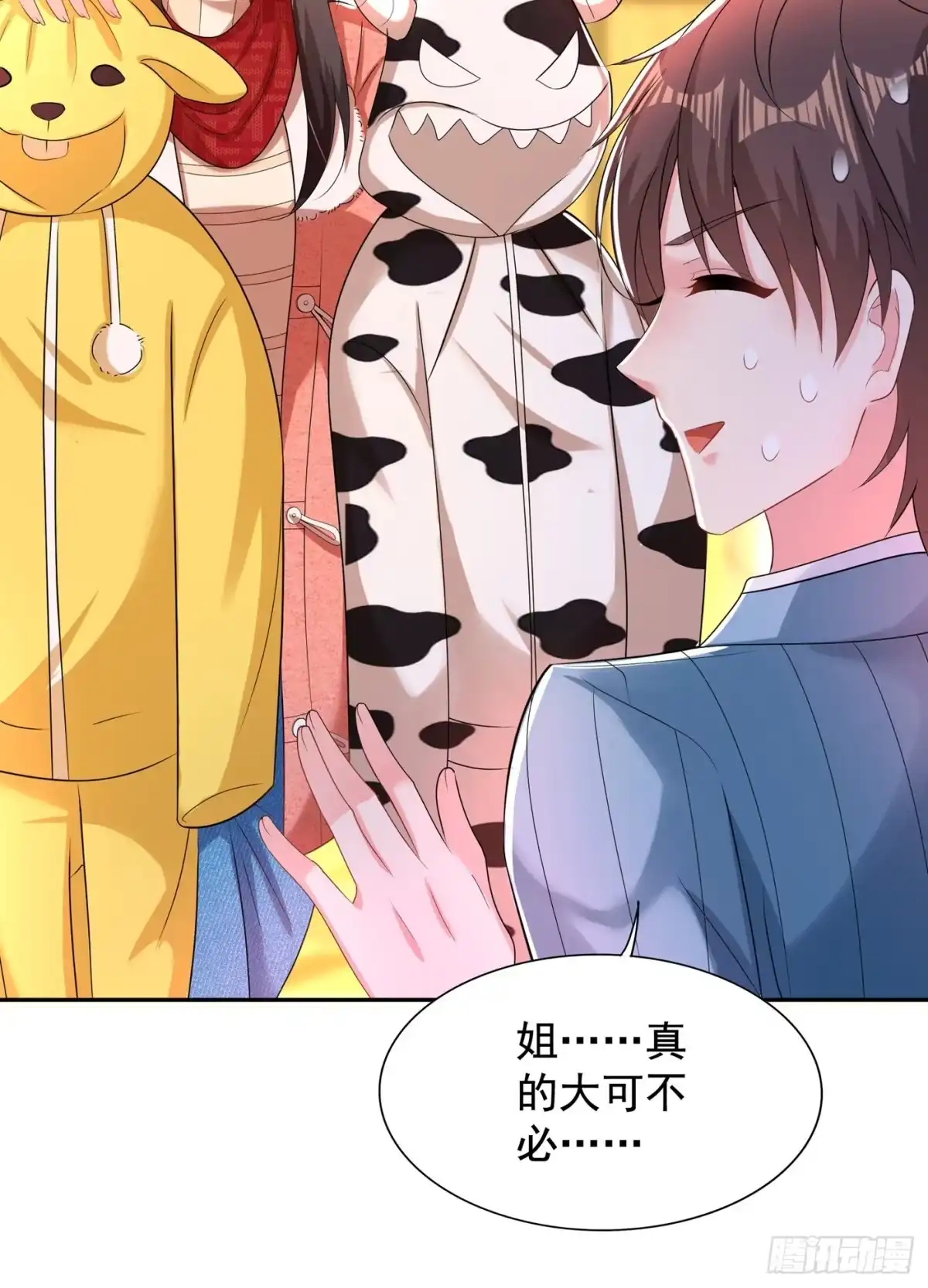 第44页