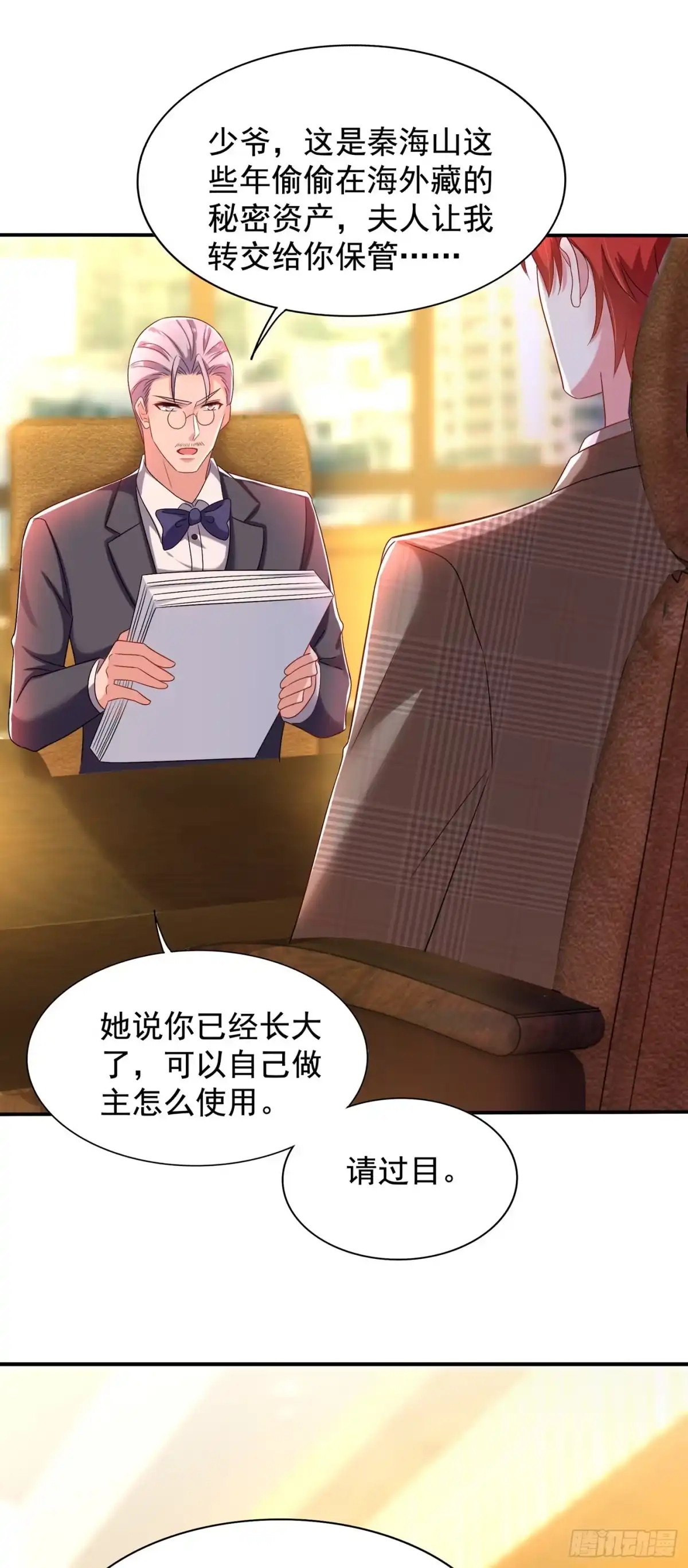 第40页