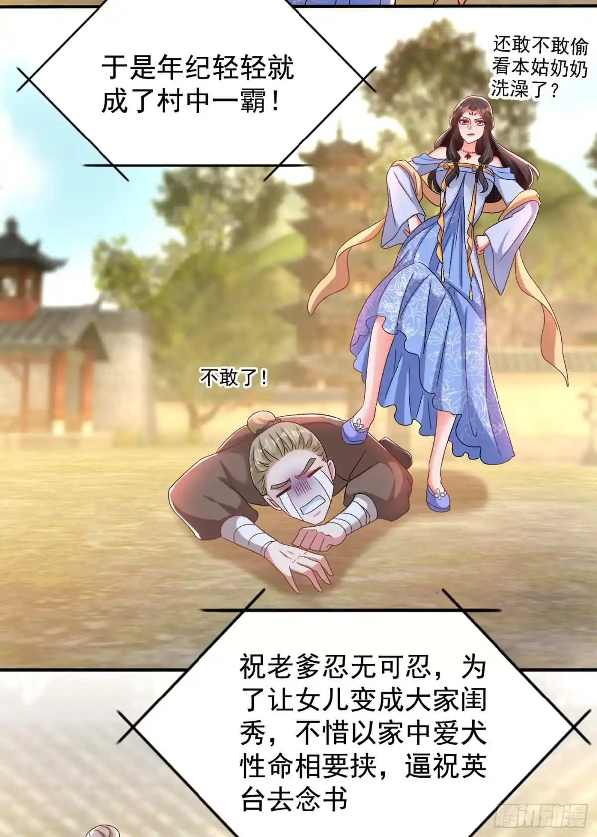 第13页