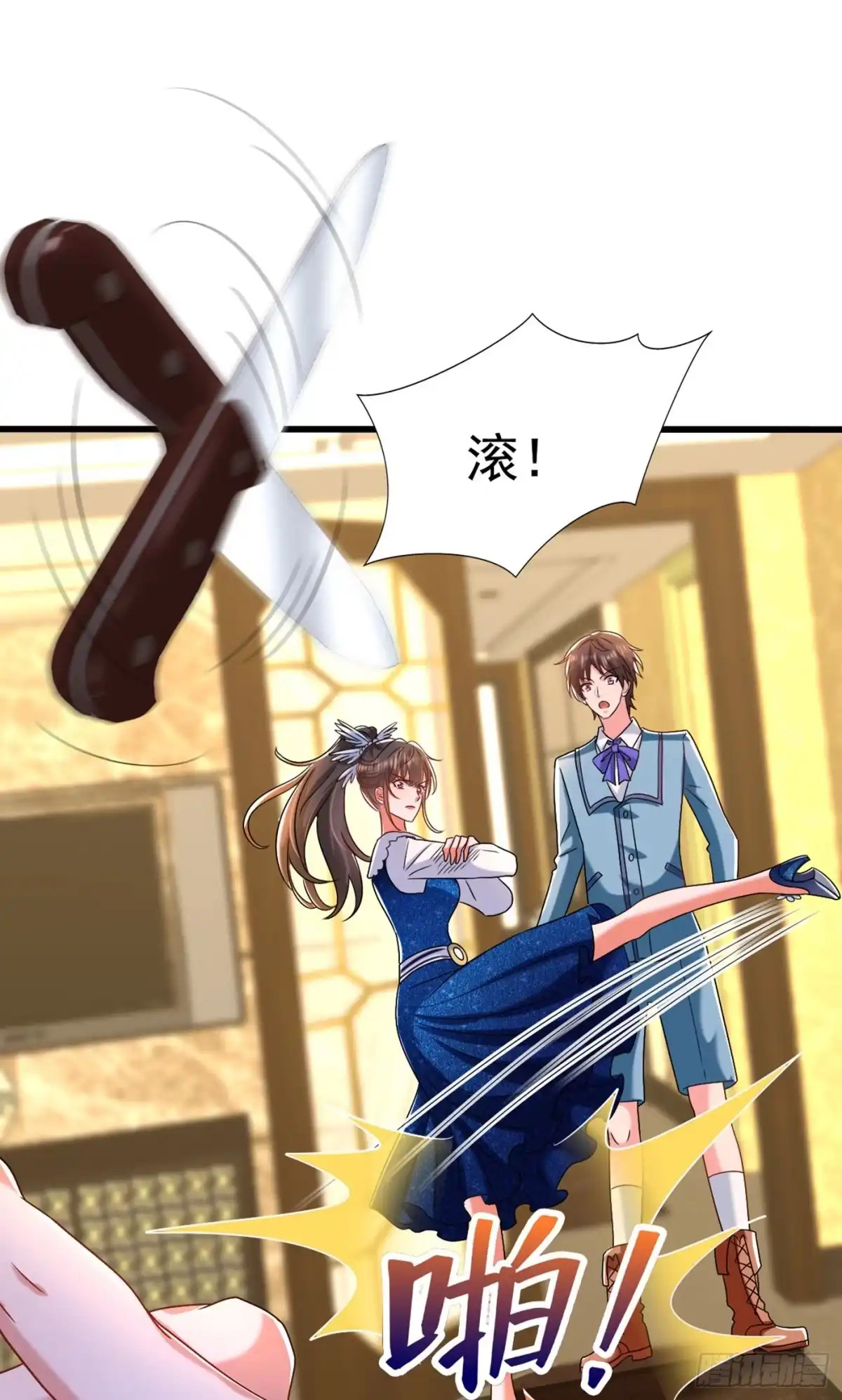 第33页