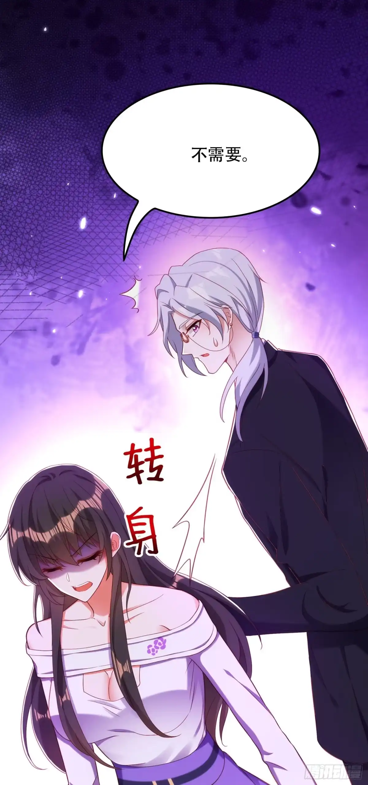 第46页