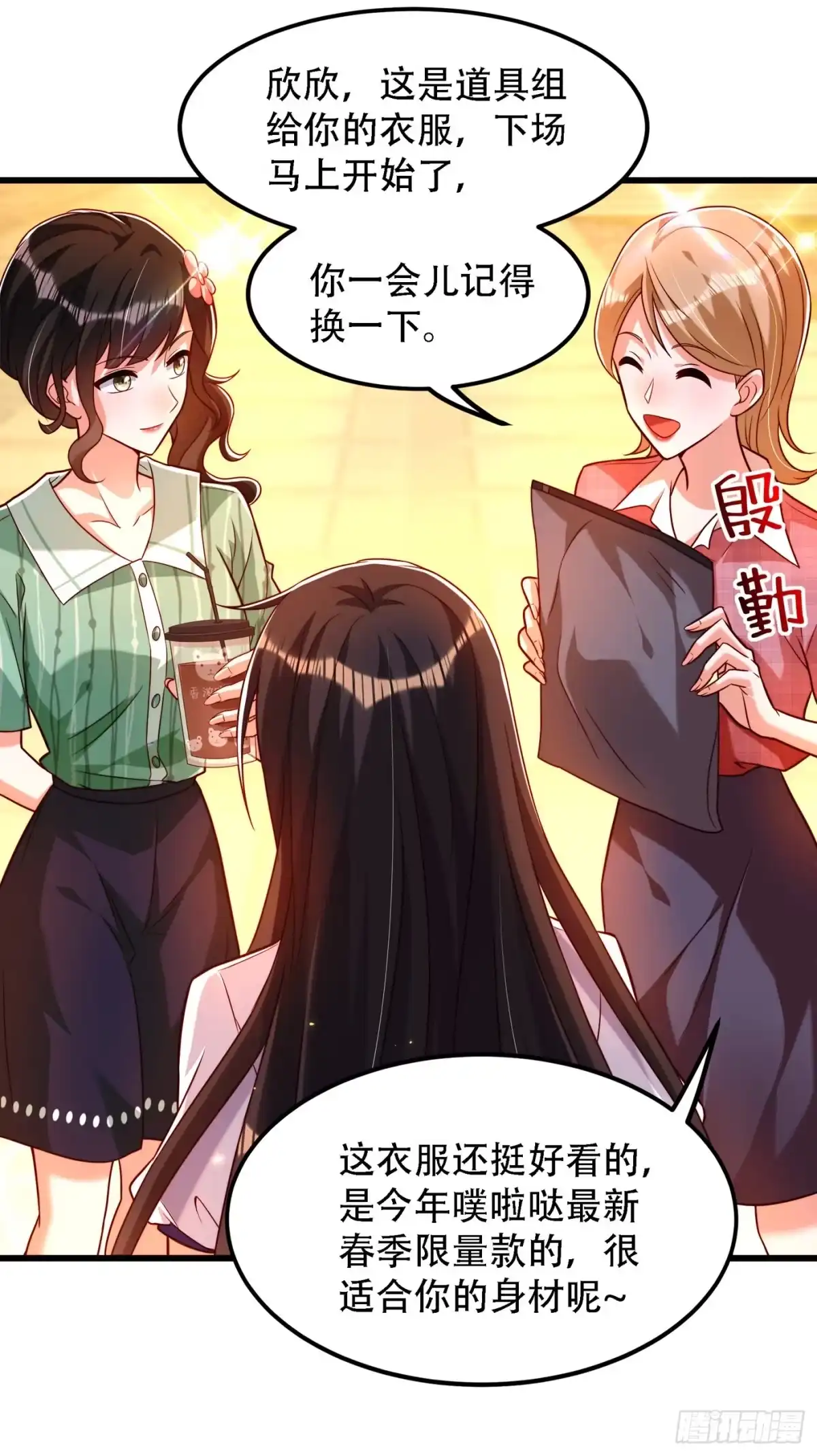 第28页