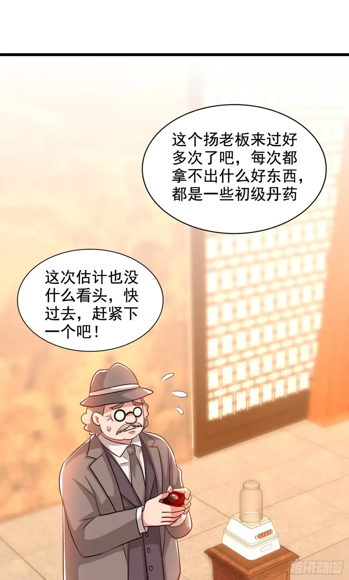 第34页