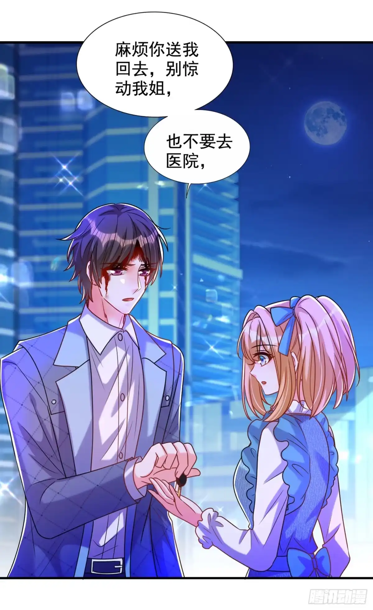 第29页
