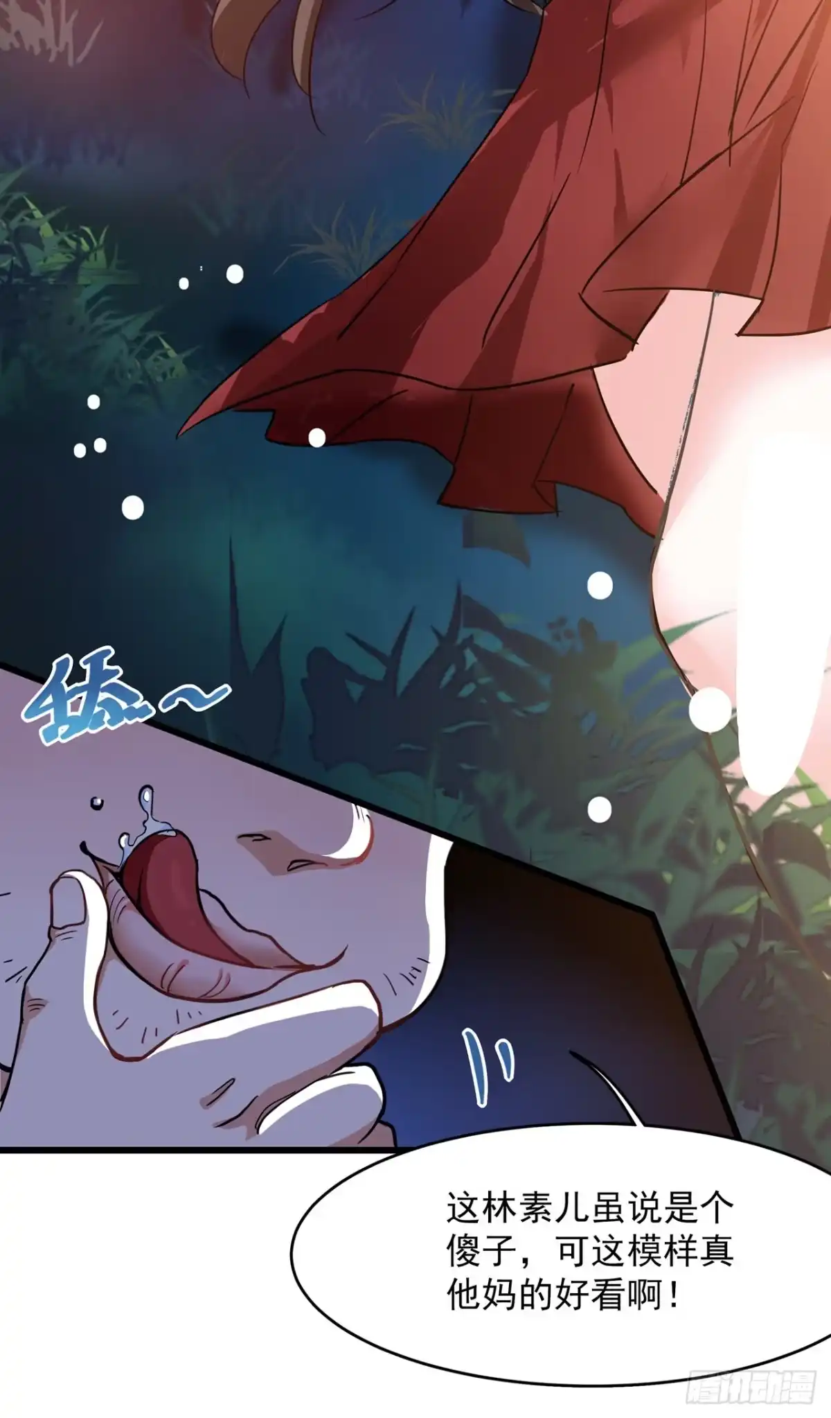 第65页