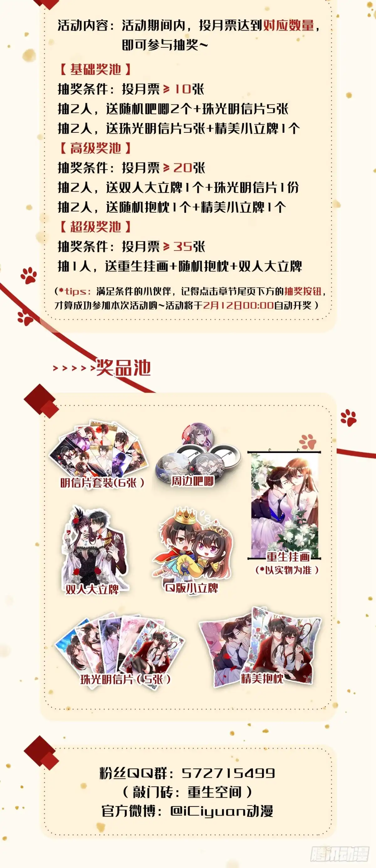 第44页