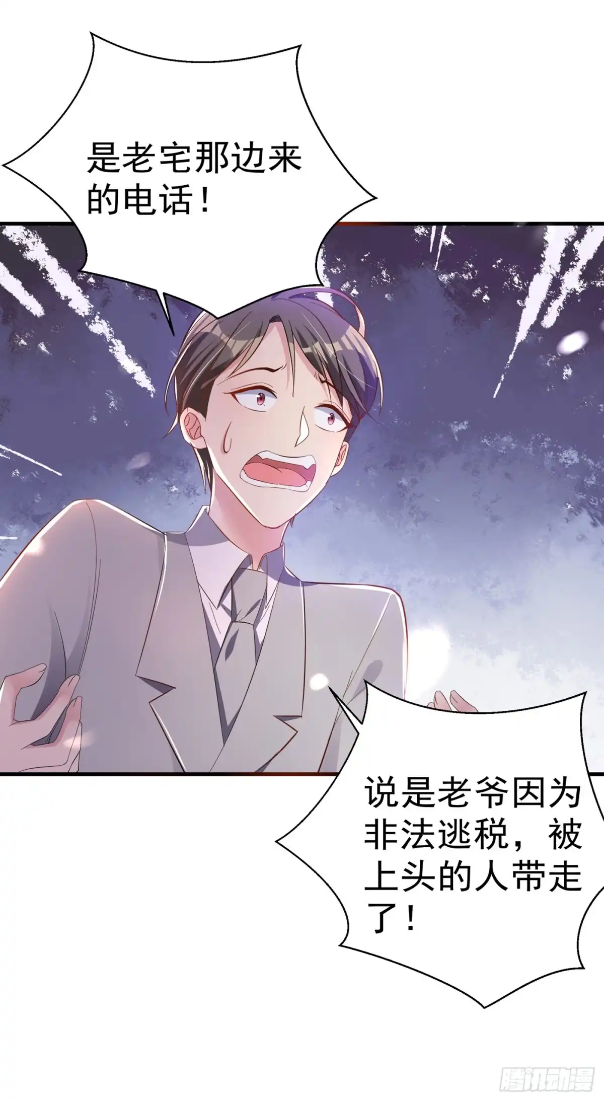 第41页