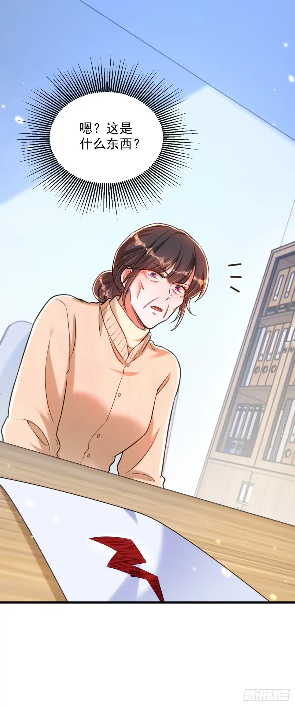 第46页