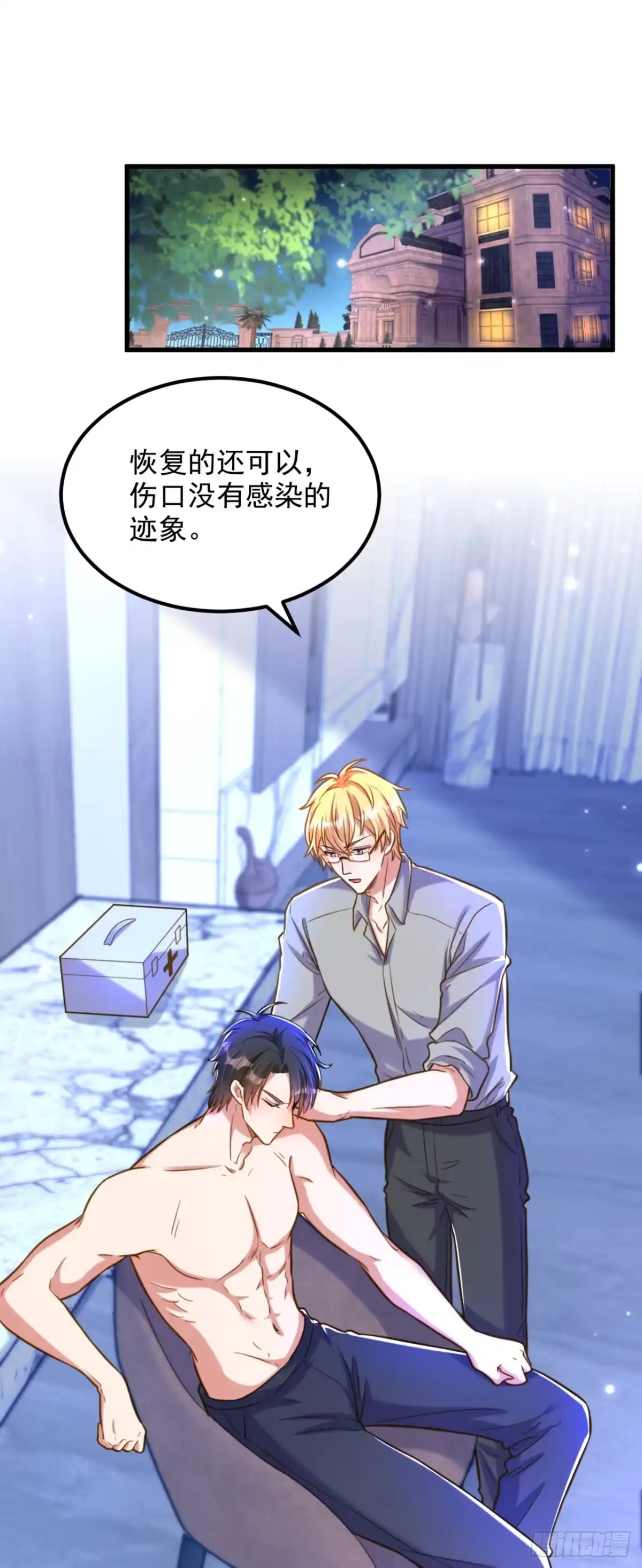 第10页