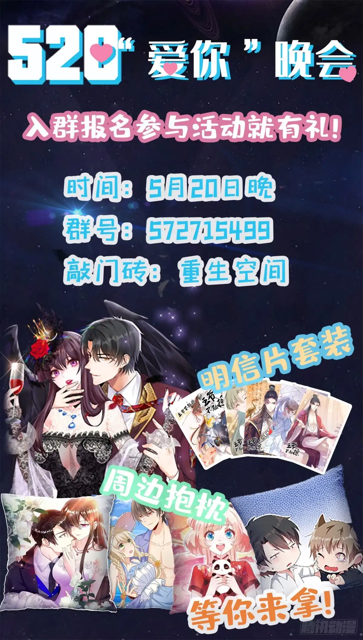 第47页