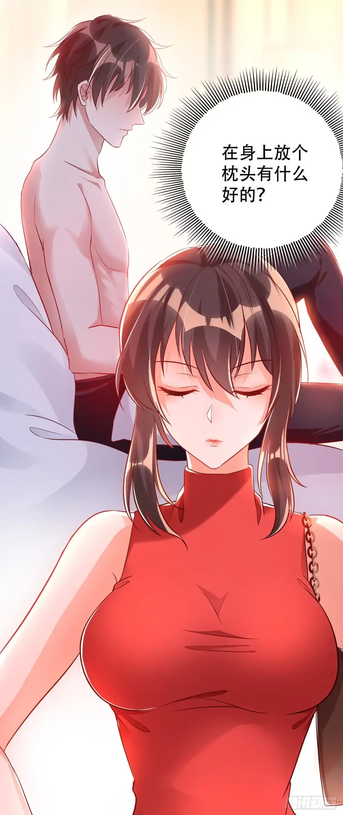 第29页