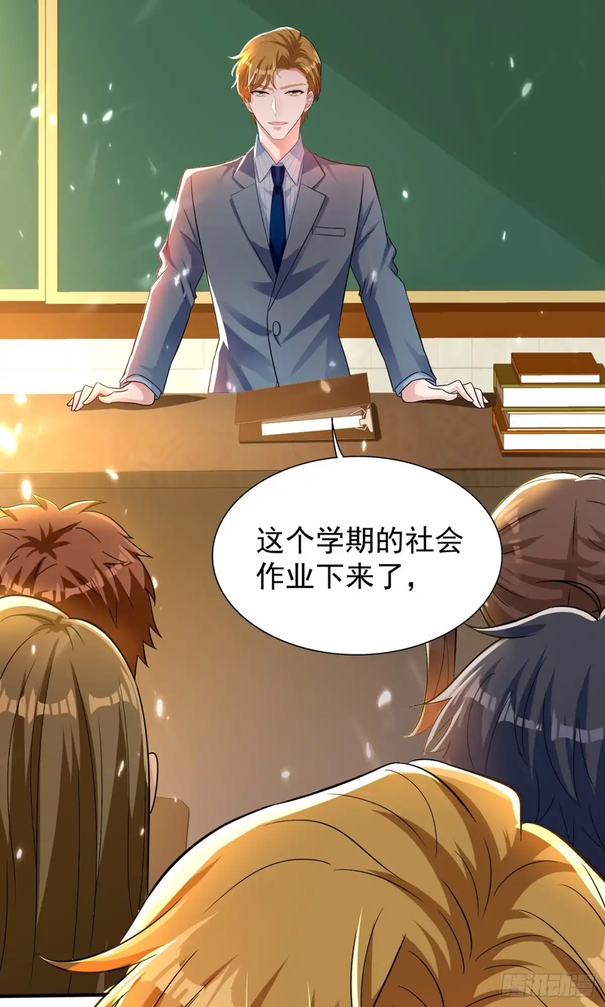 第29页