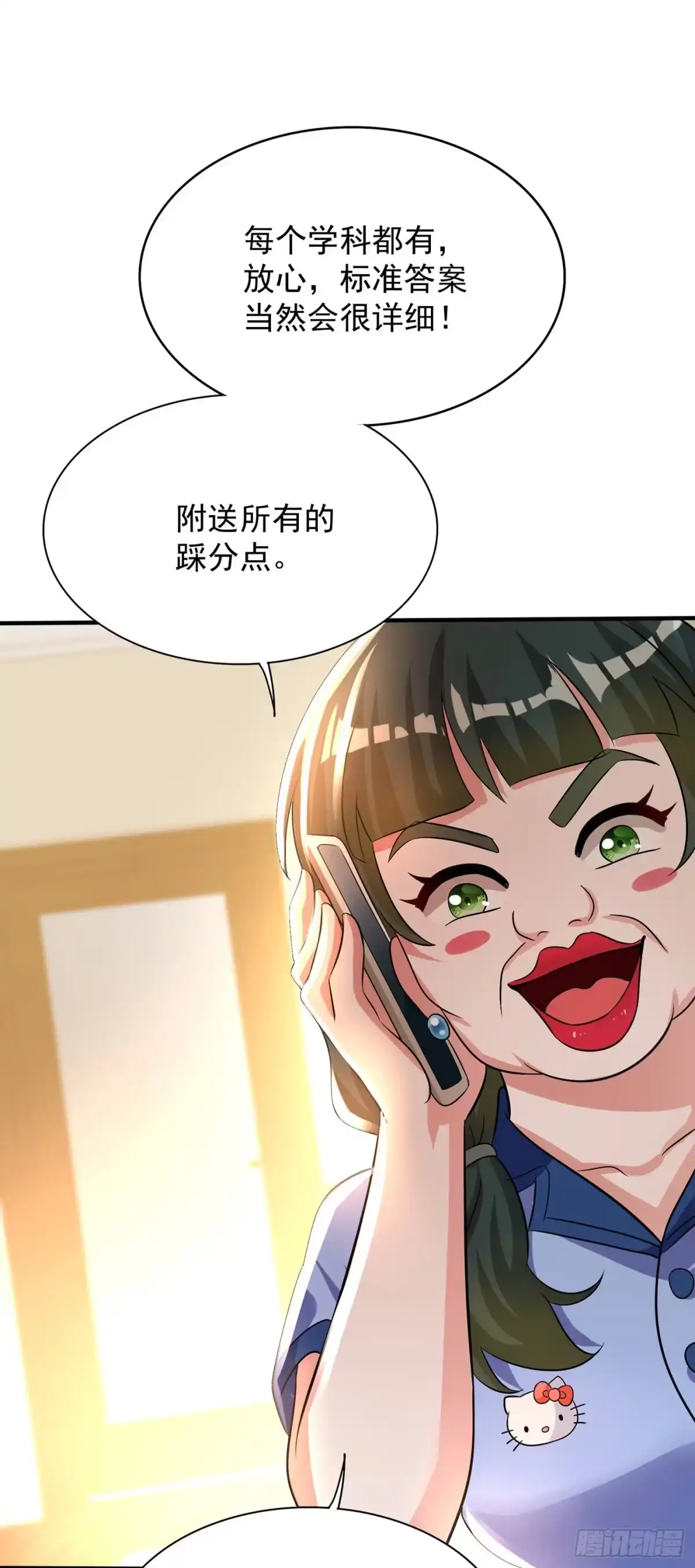 第47页
