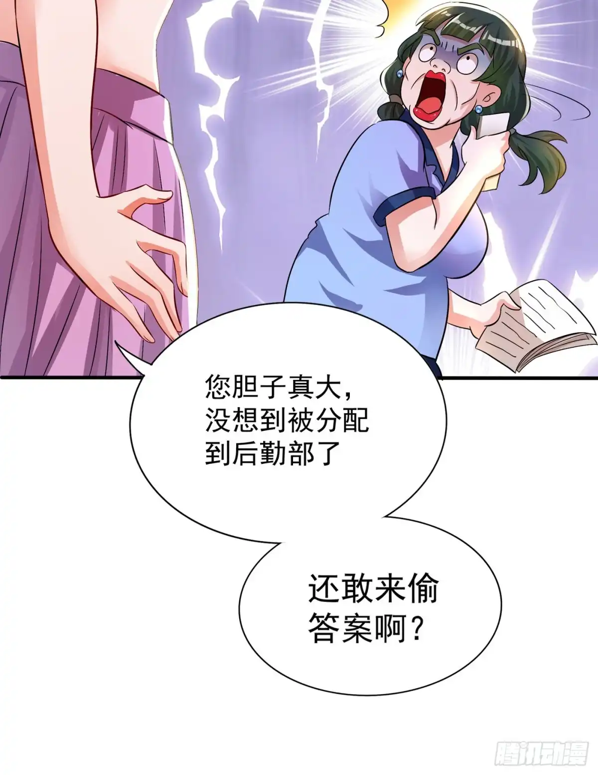 第51页
