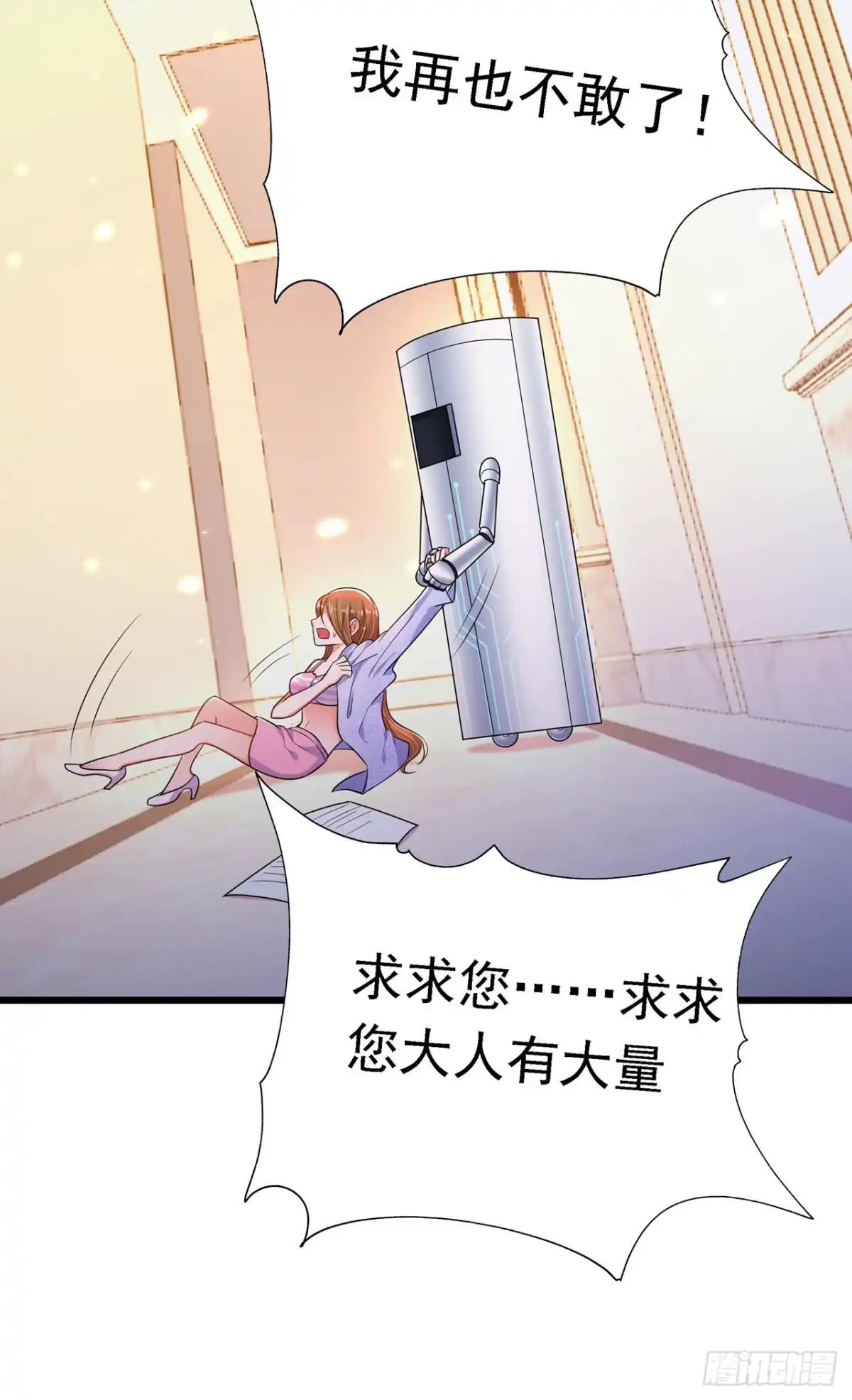 第46页