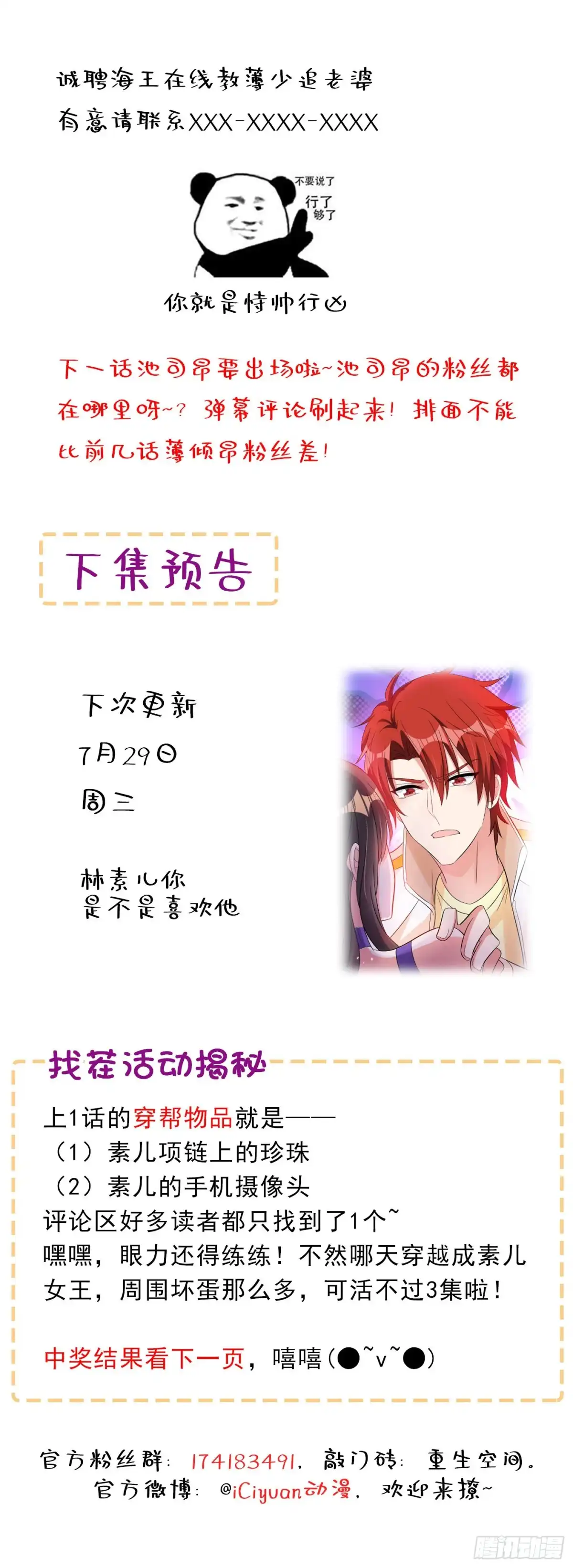 第51页