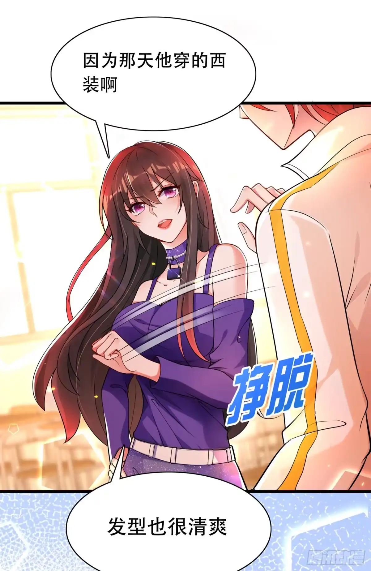 第30页