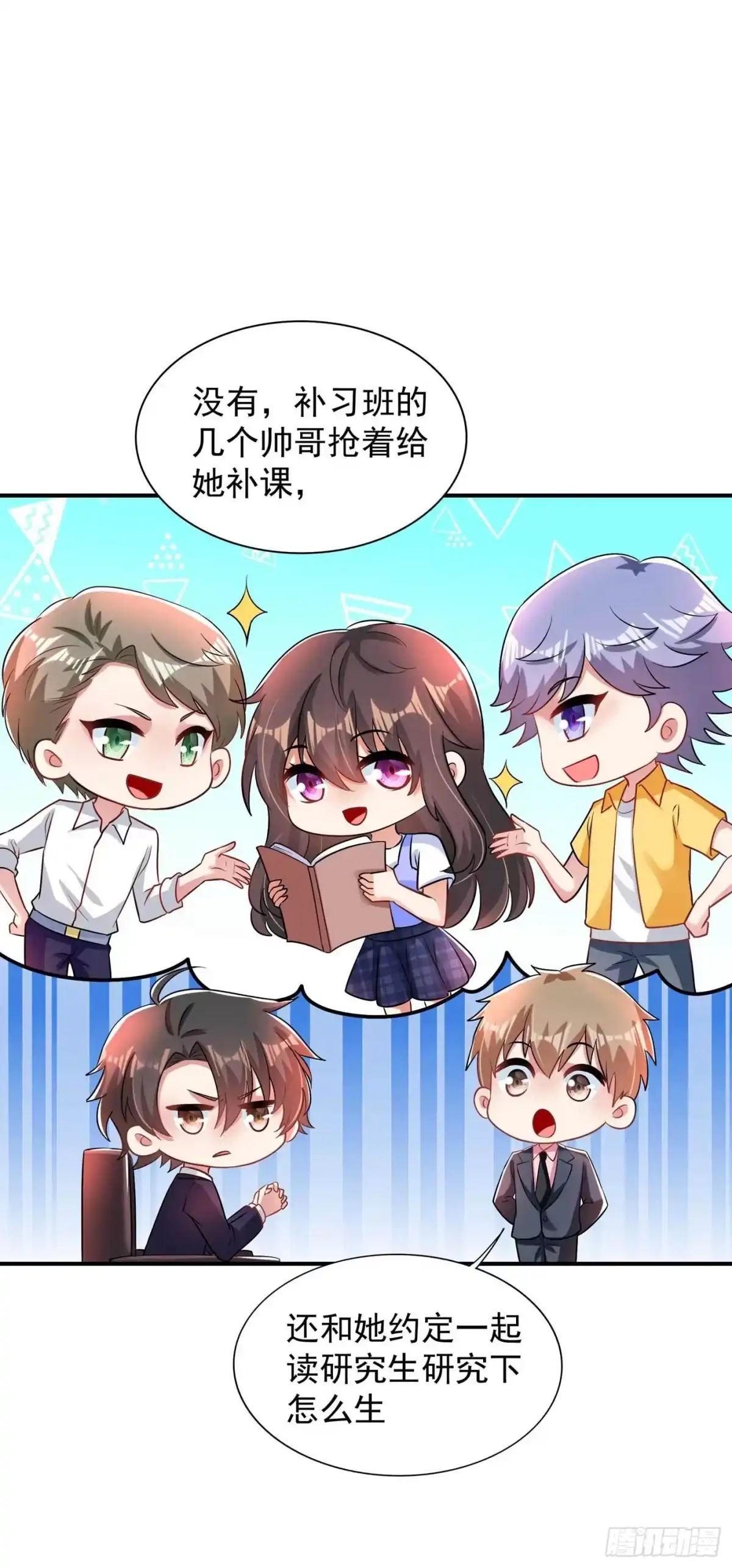 第56页