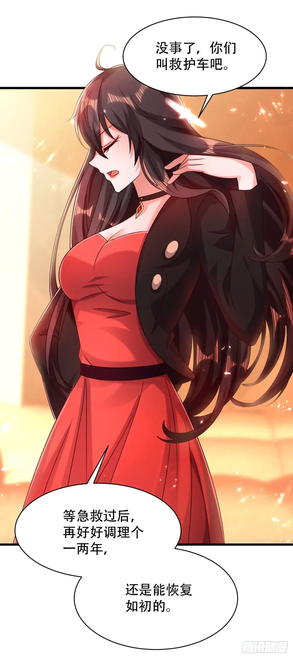 第49页