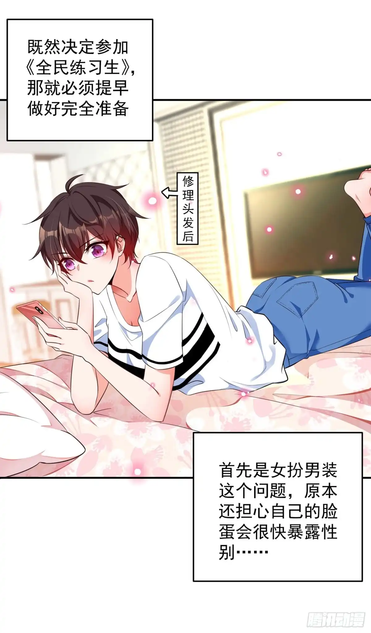 第33页