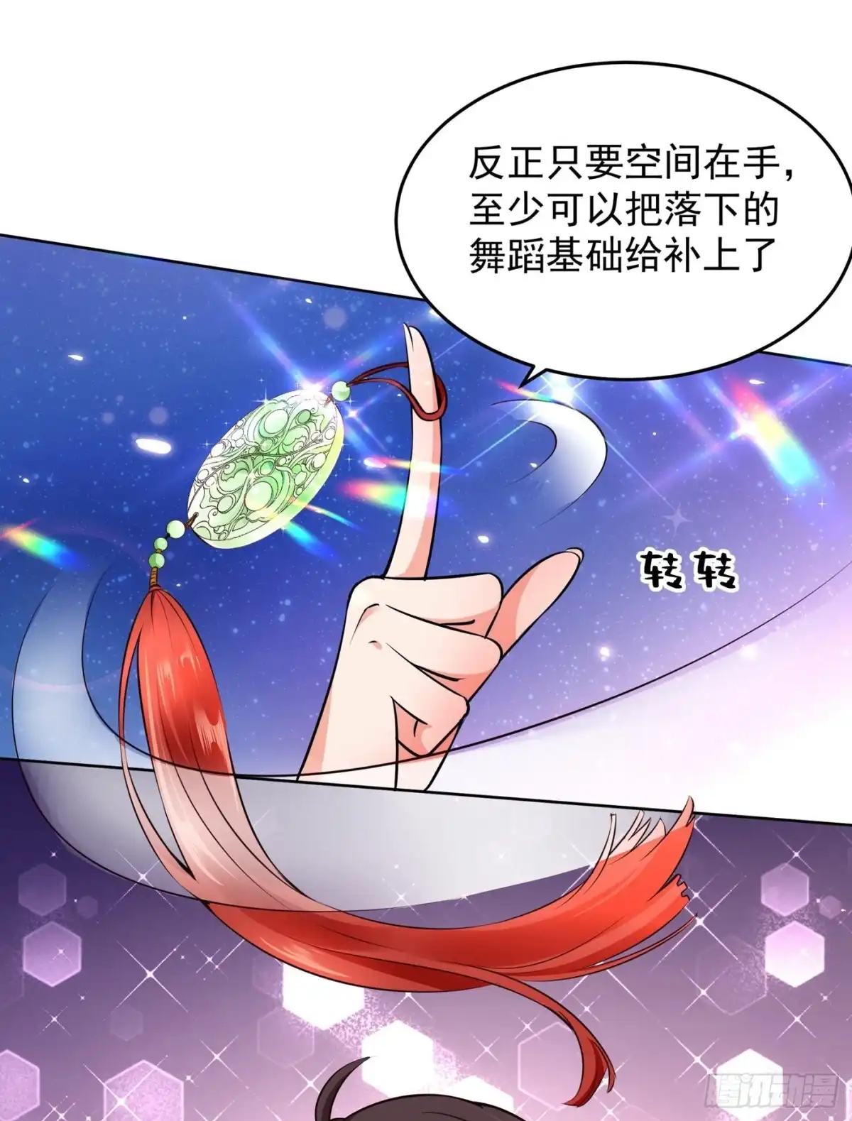 第41页