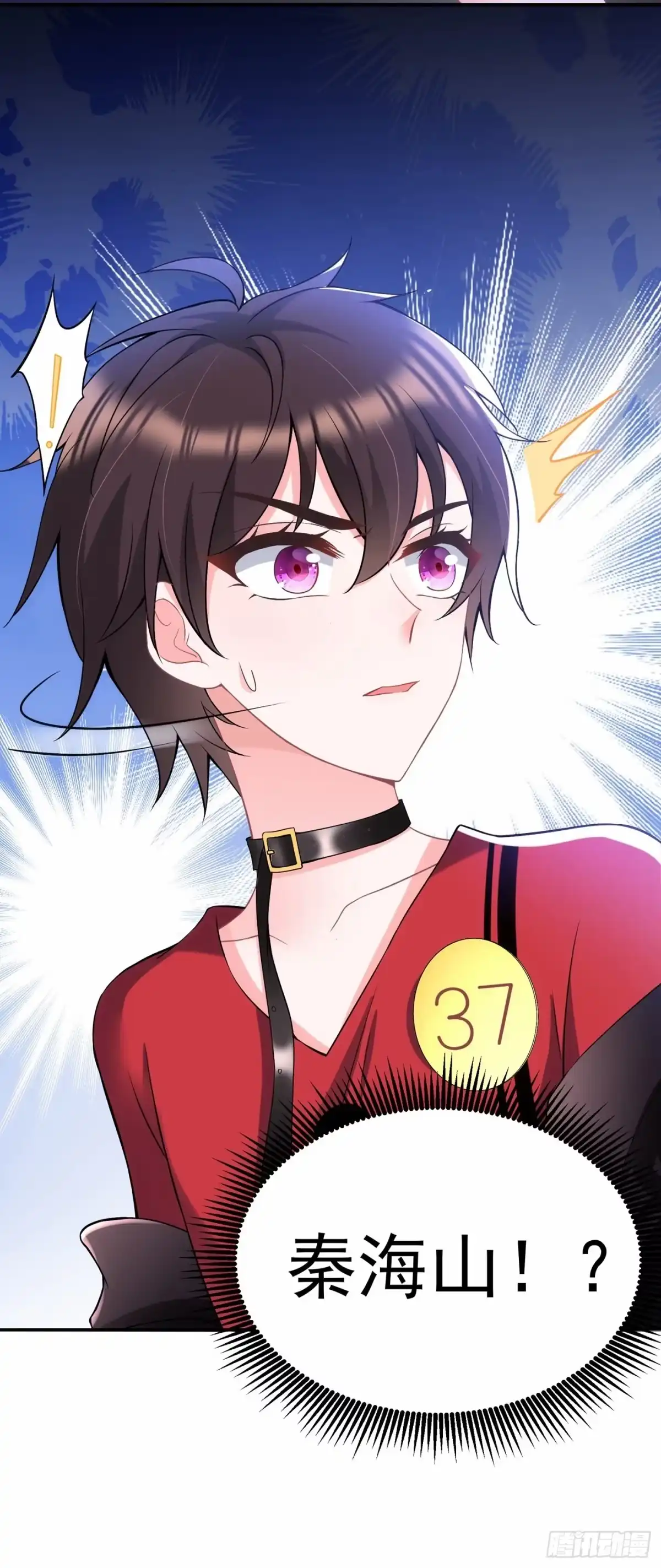 第37页