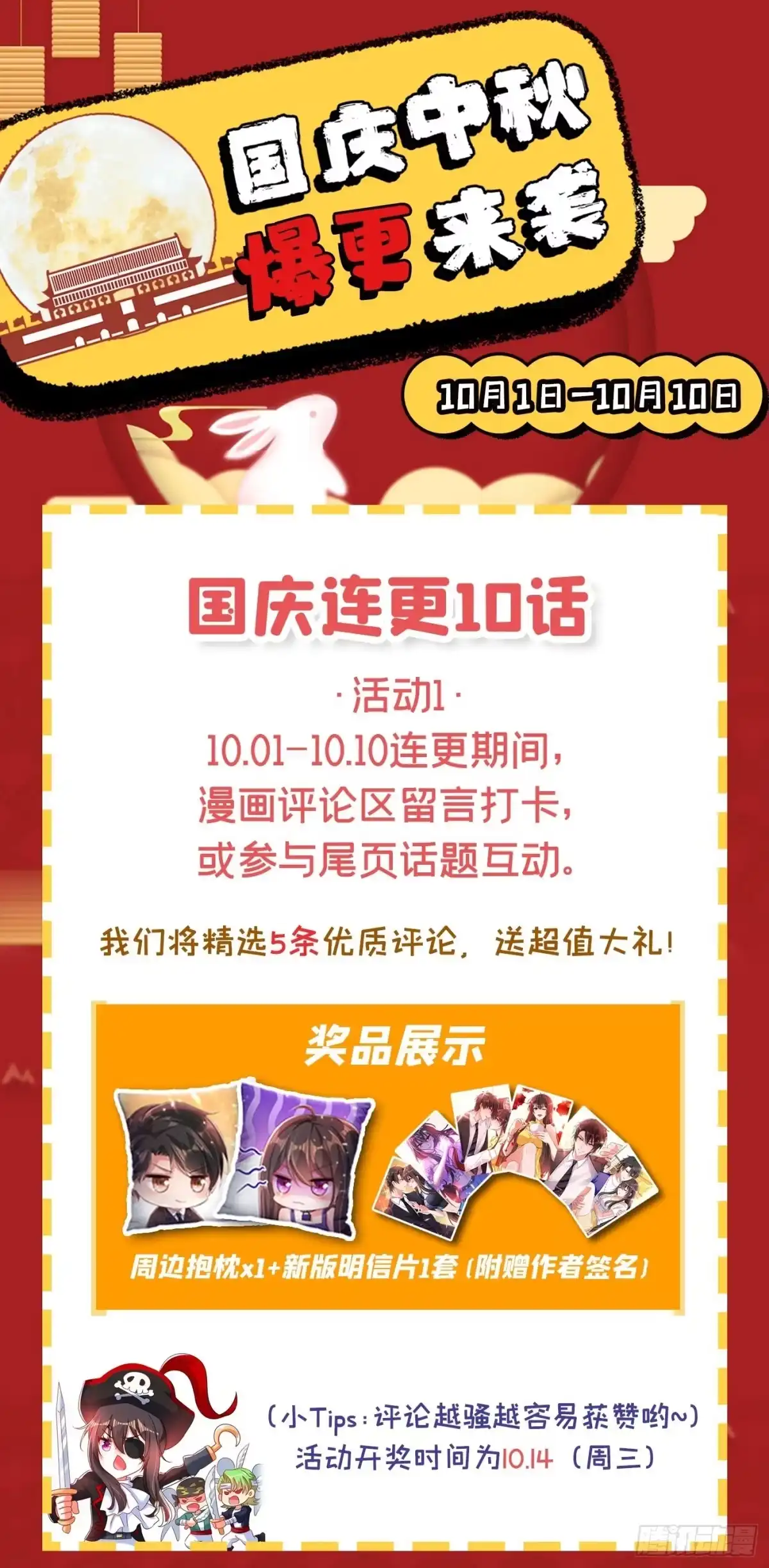 第53页