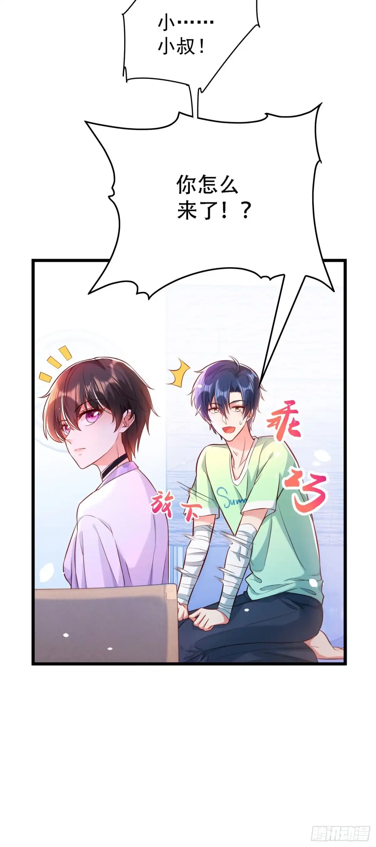 第30页